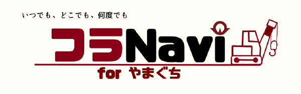 フラNavi