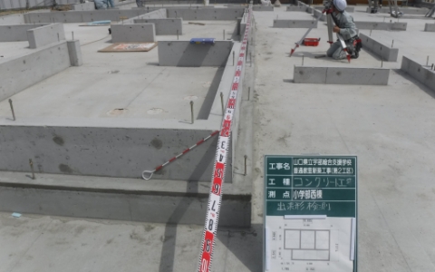 基礎をつくる様子の写真