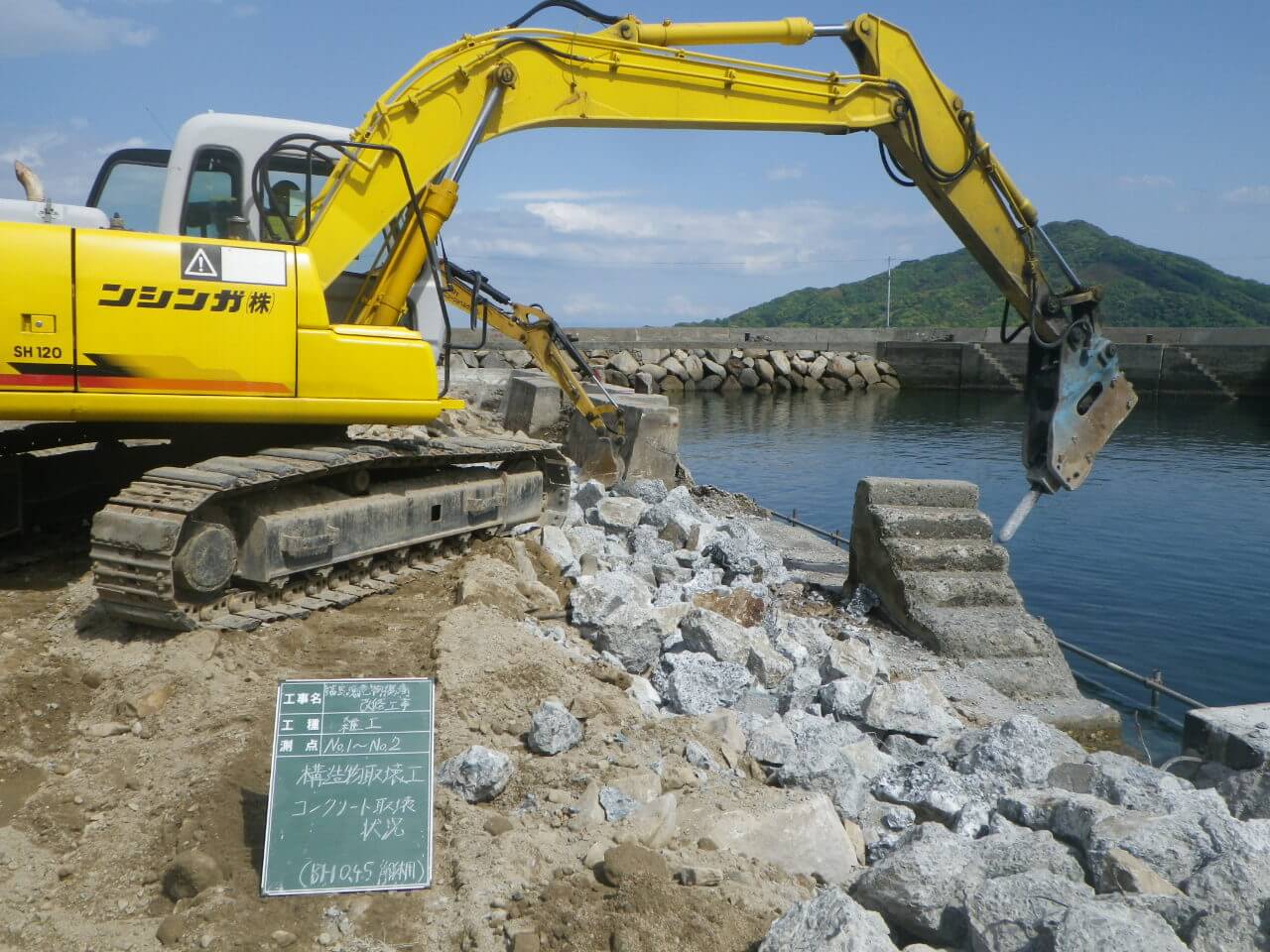 現場作業の写真