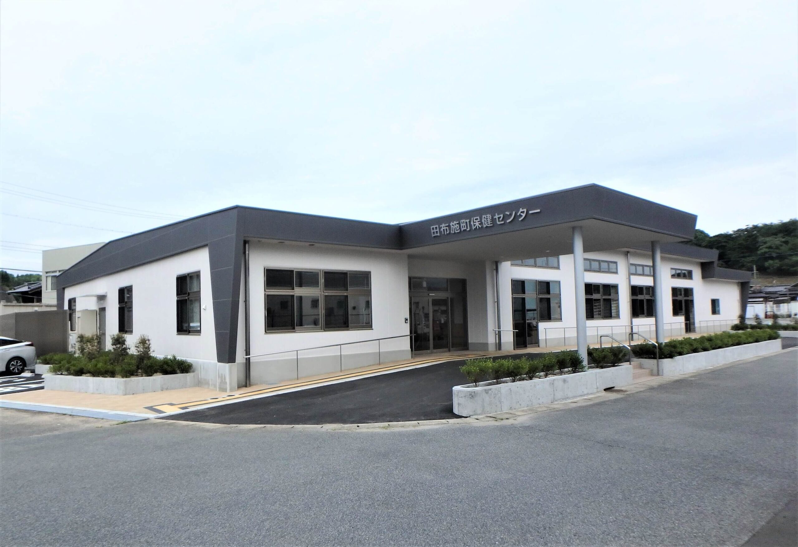 田布施町保健センターの写真