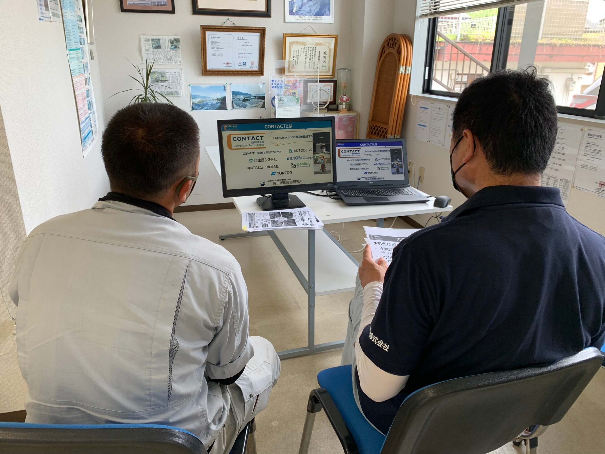 先進技術を用いて現場監督の仕事を体験（３日間）の写真