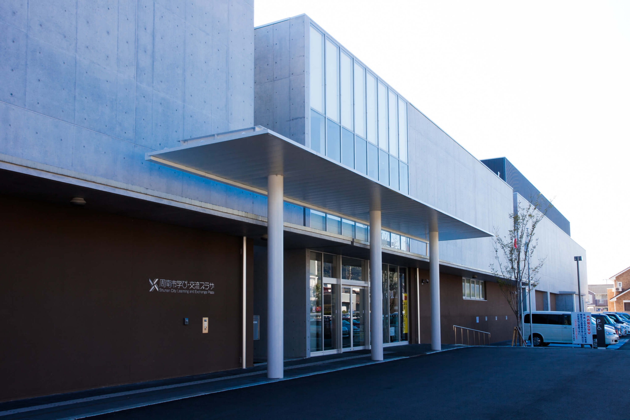 学び・交流プラザの写真