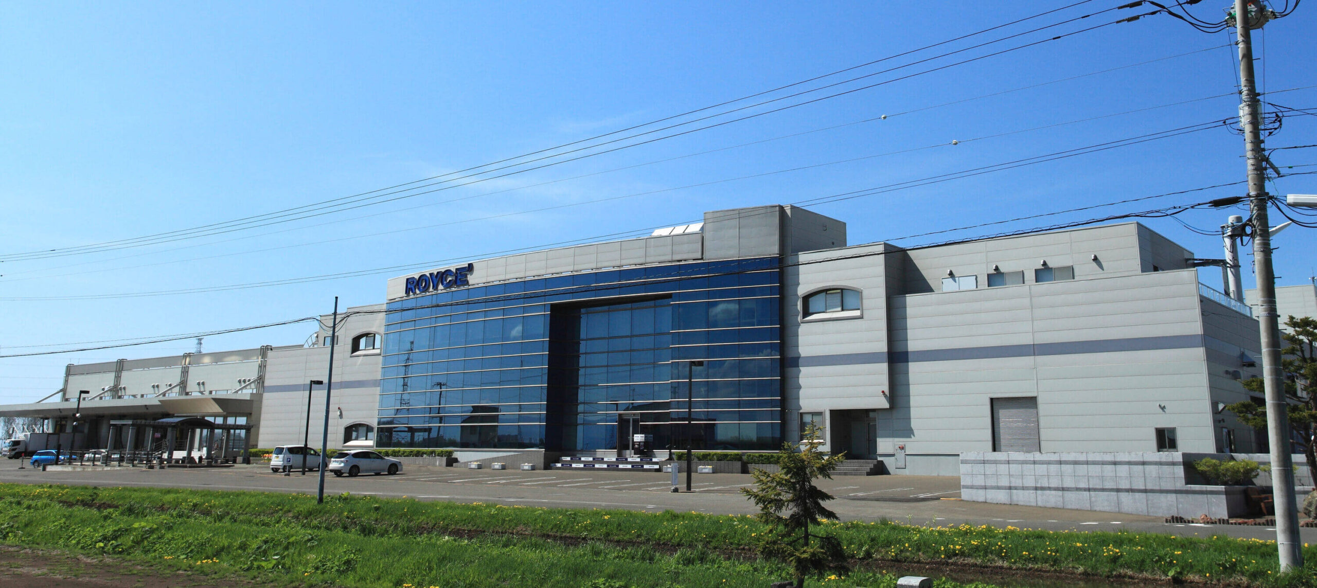 ロイズコンフェクトふと美工場の写真