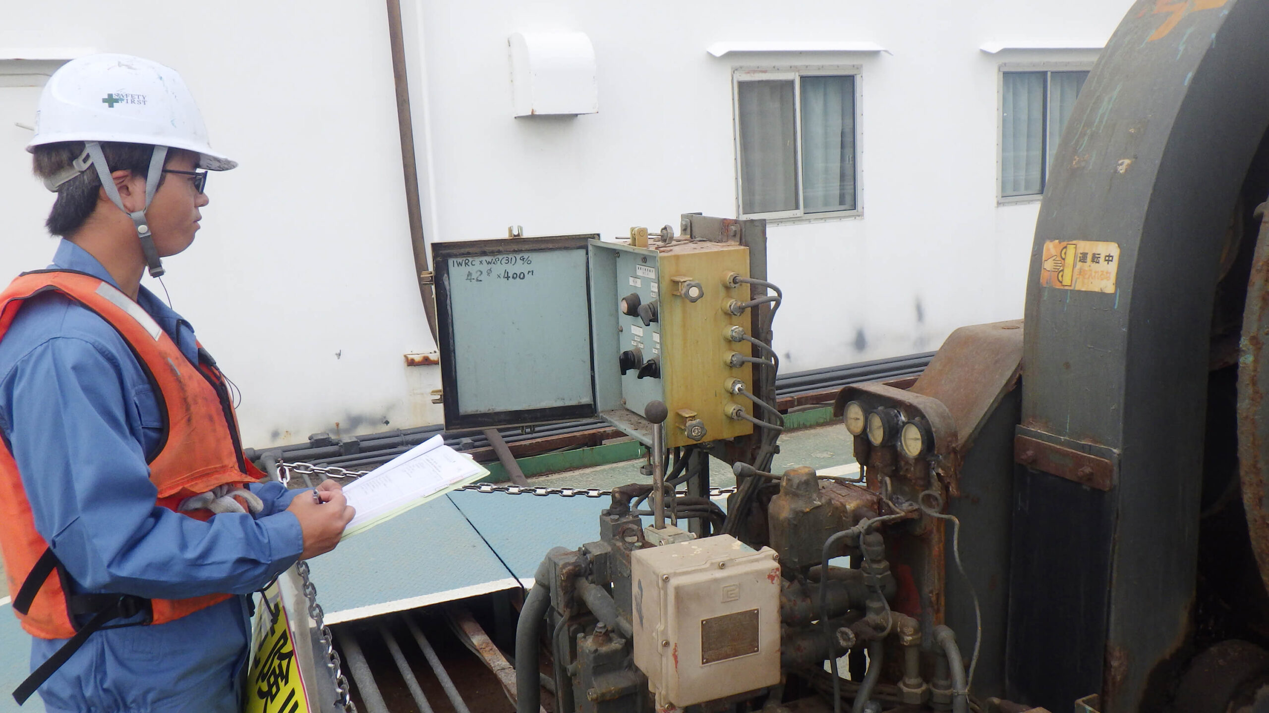 設備の点検の写真