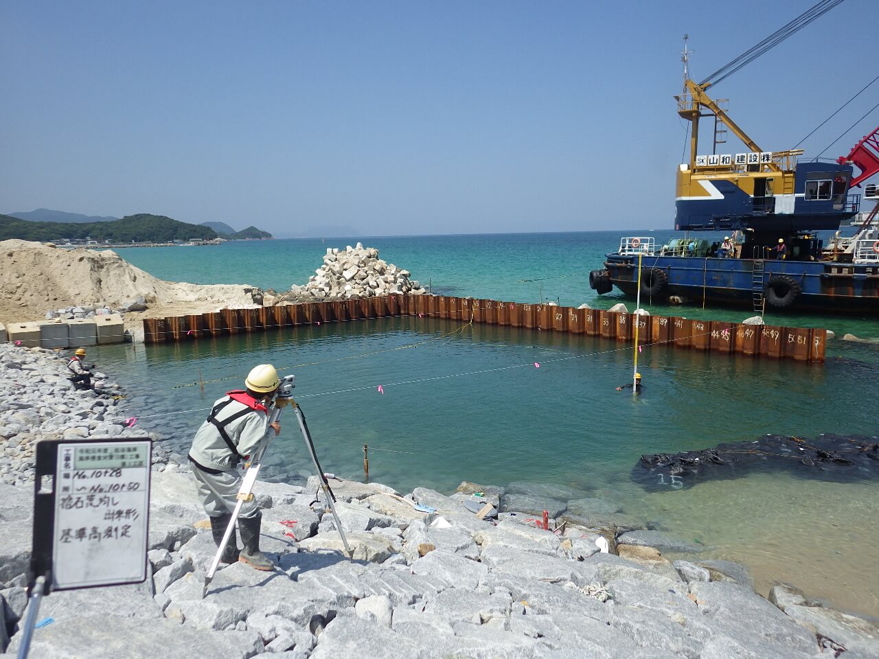 工事開始の写真