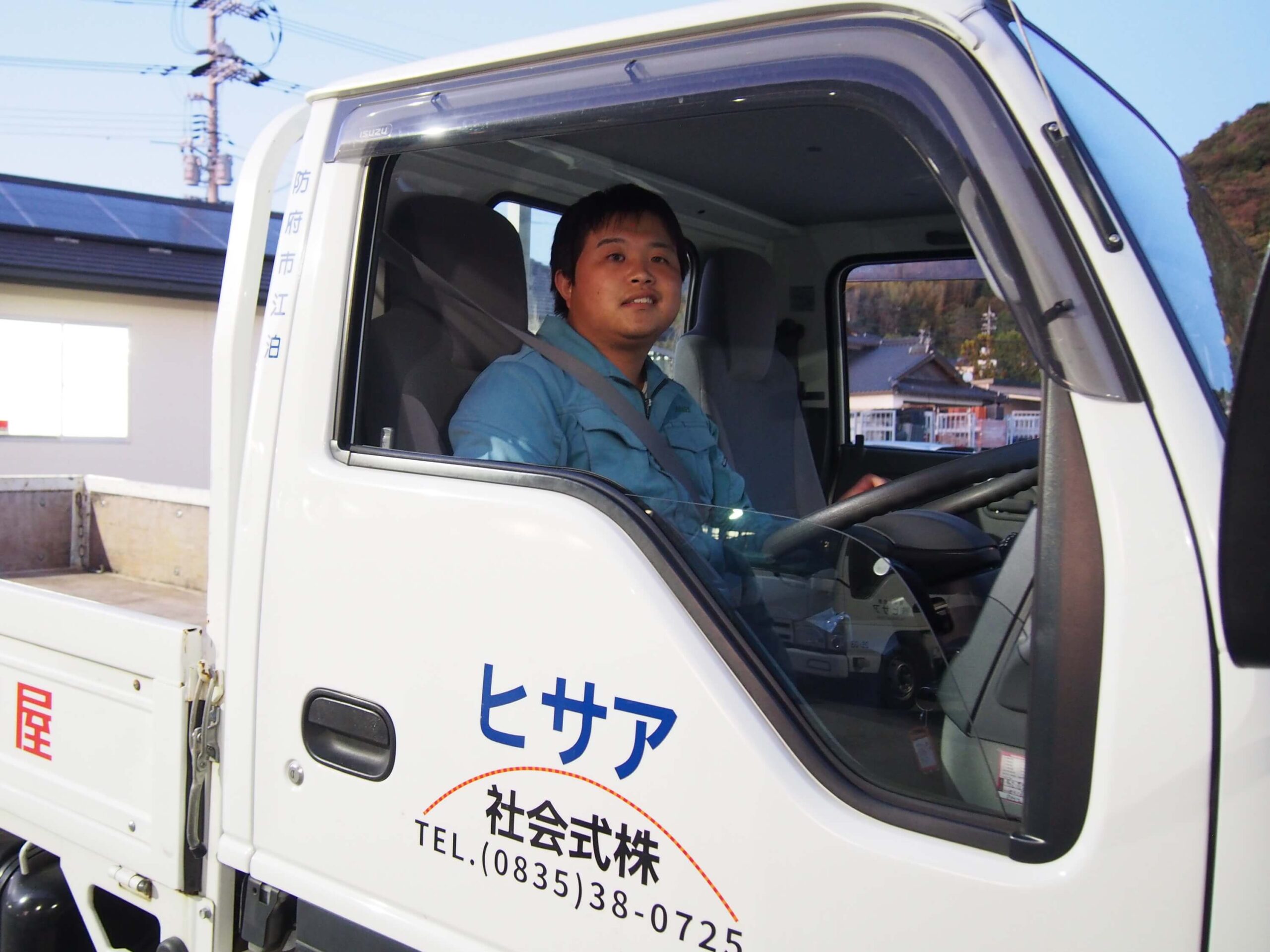 終業の写真