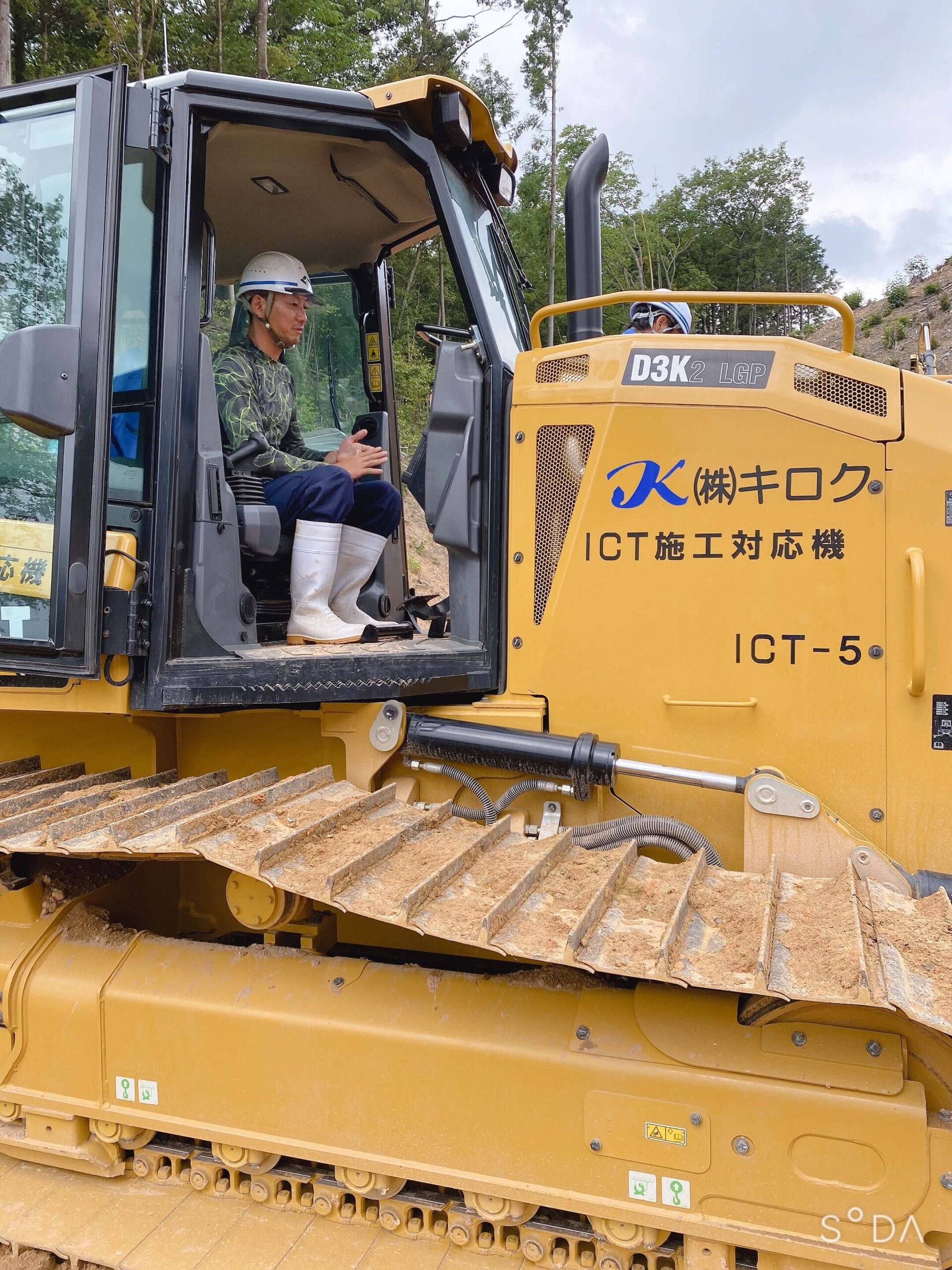 工務部<br>(重機オペレーター『ICT施工』)の写真