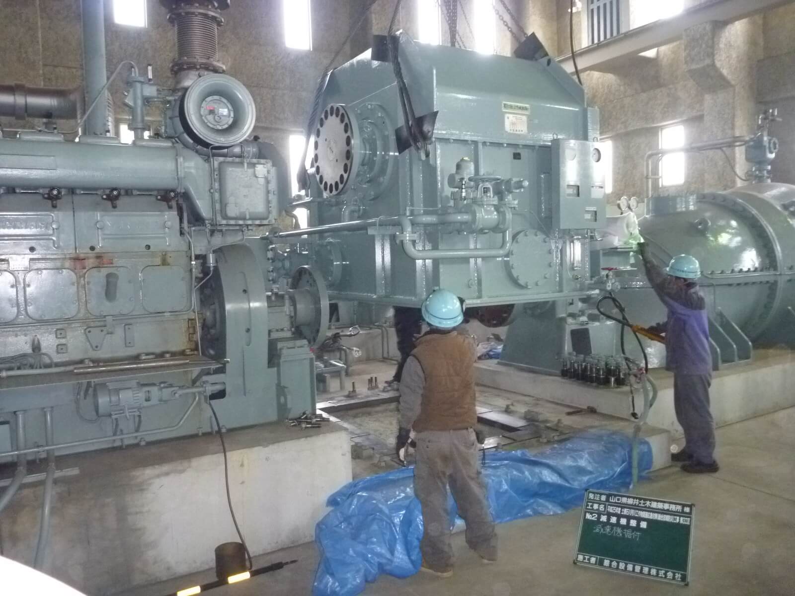 高潮排水機場 機械設備整備工事 排水ポンプ減速機更新作業の写真