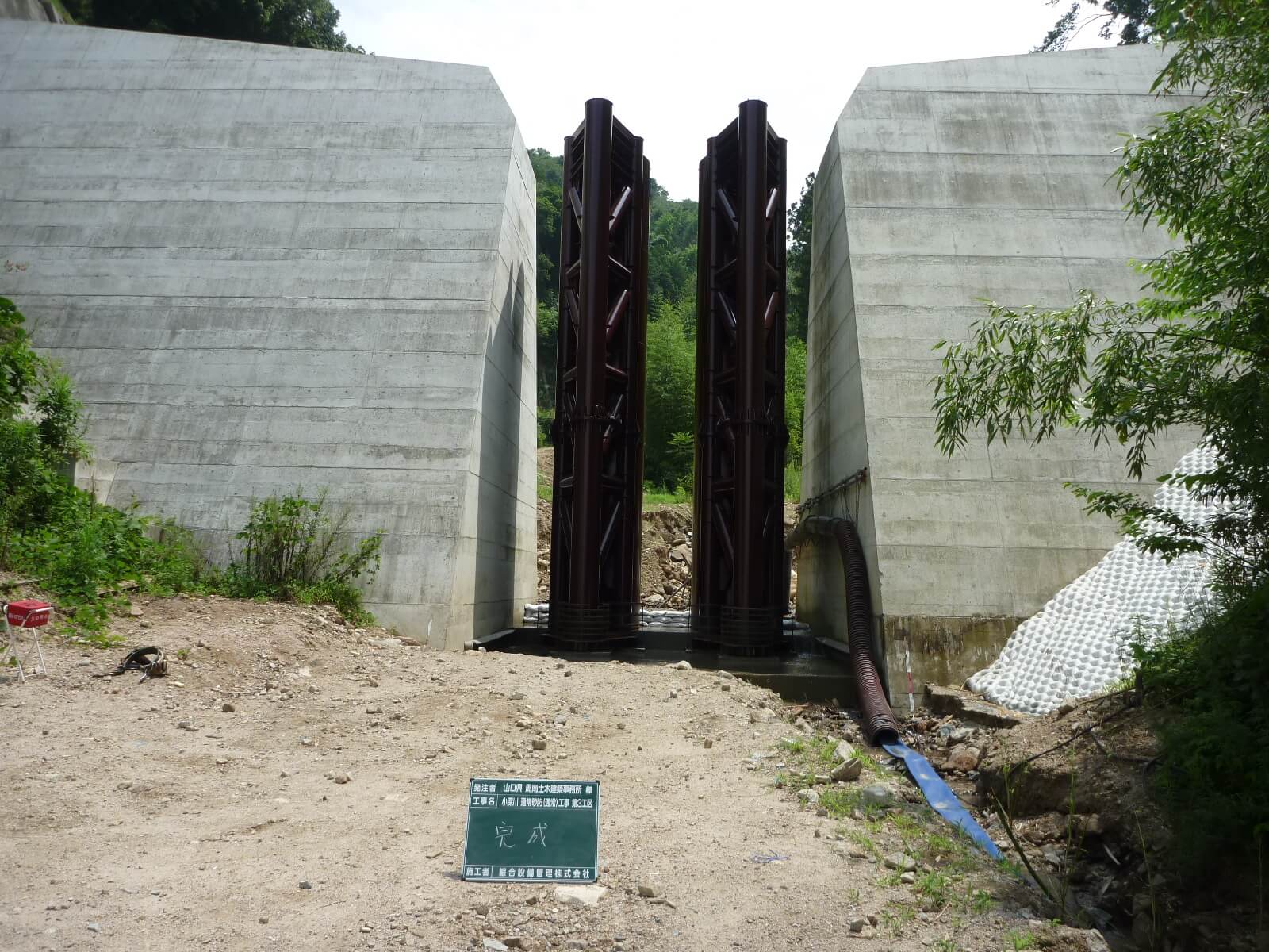 砂防ダム 鋼製スリット設備設置工事の写真