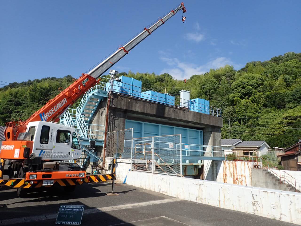 河口水門 ゲート設備整備工事の写真