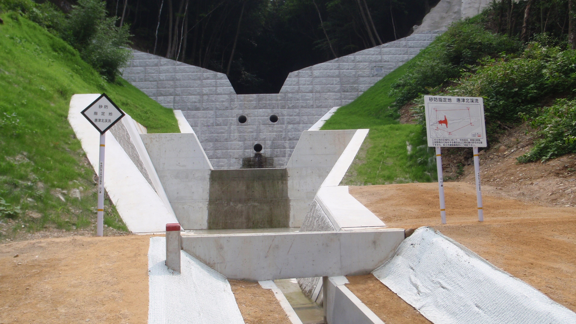 唐津北渓流災害関連緊急砂防工事第1工区の写真
