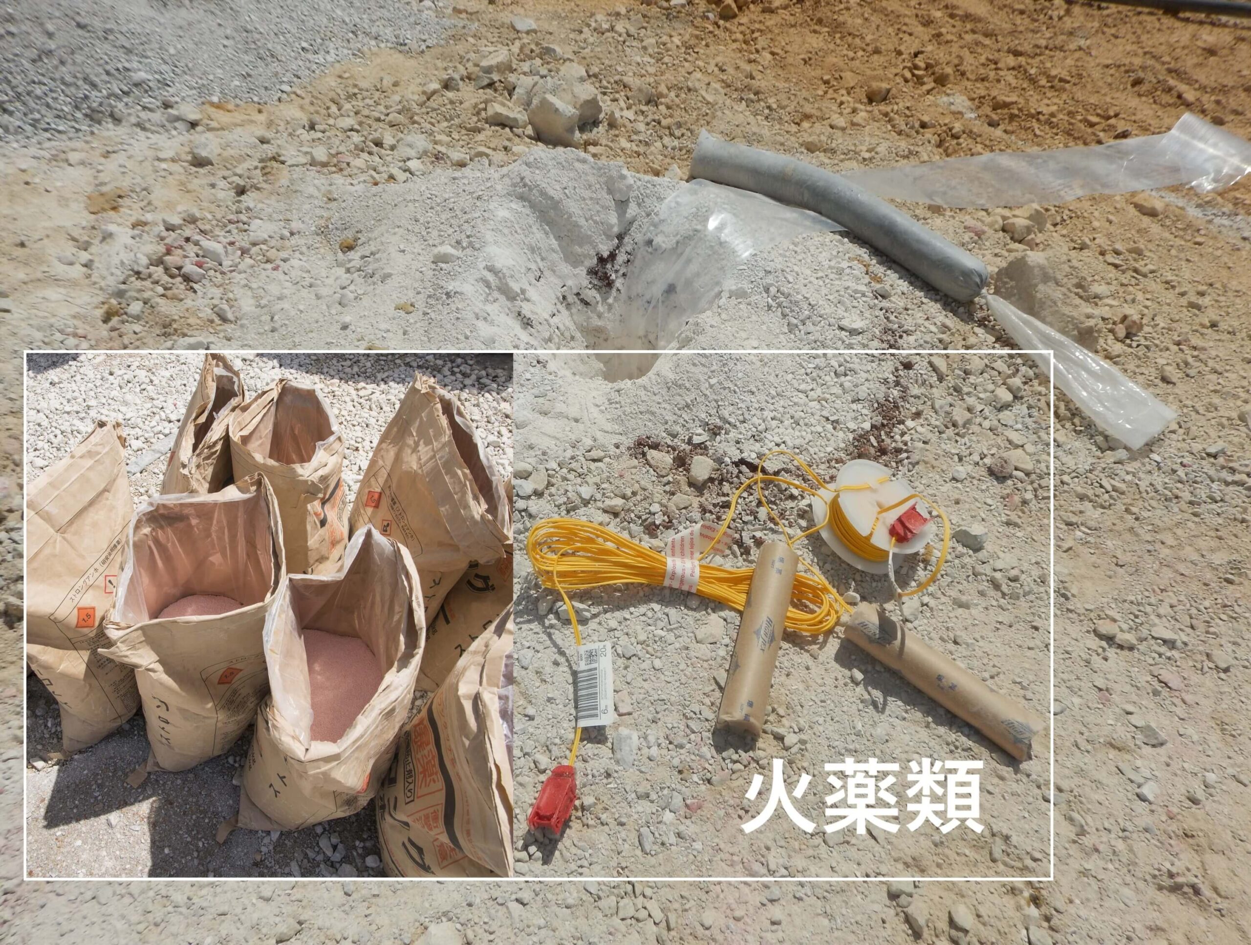 火薬の積込みの写真