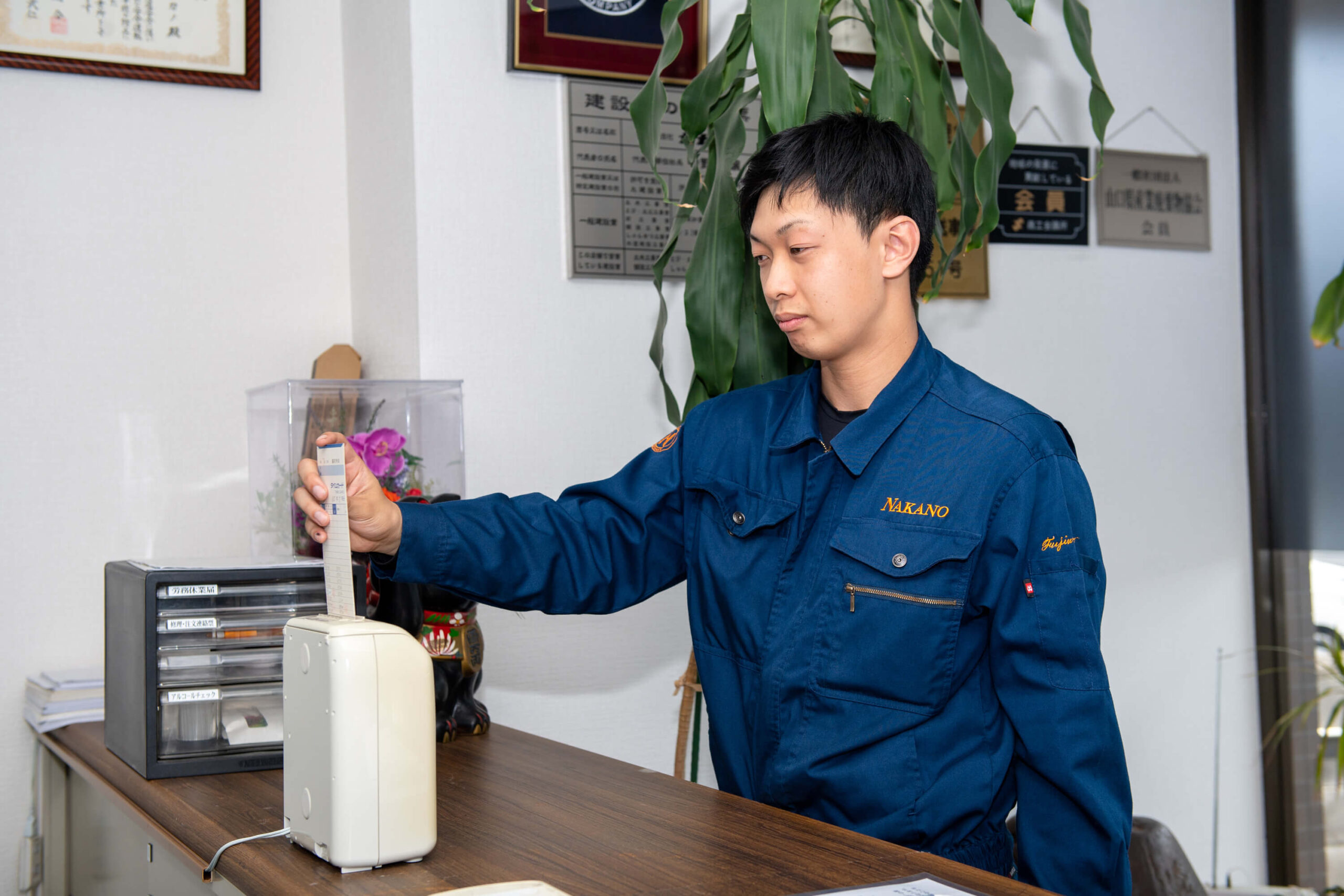 業務終了の写真