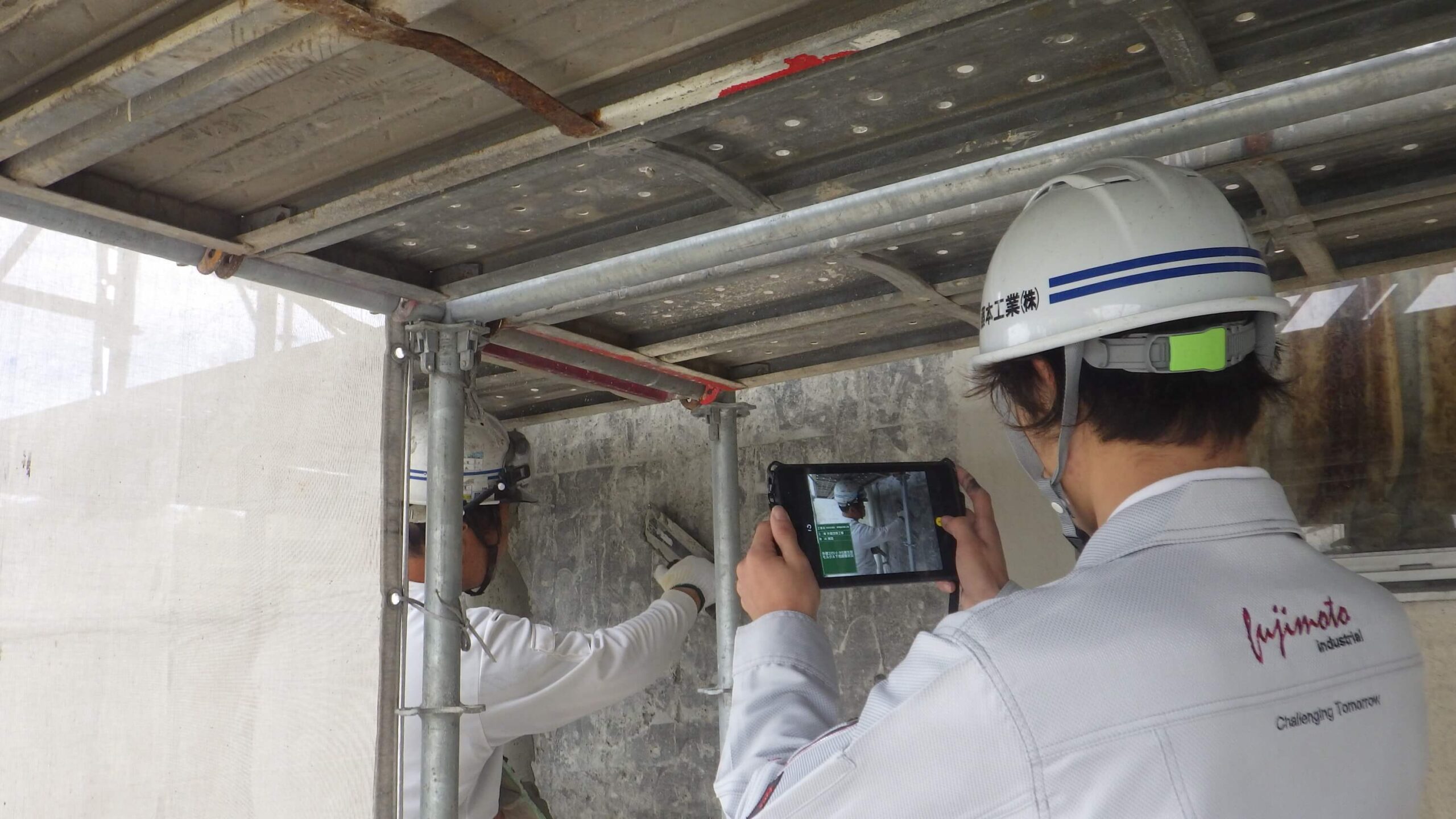 施工管理業務の写真