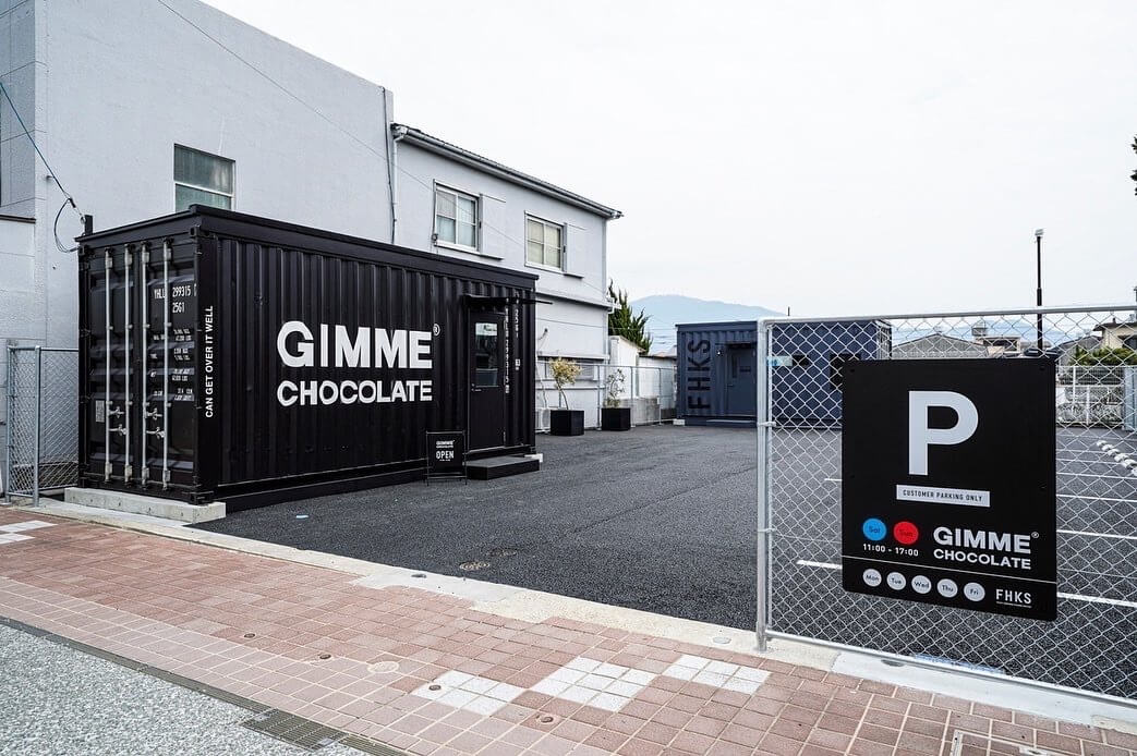 GIMME　CHOCOLATEの写真