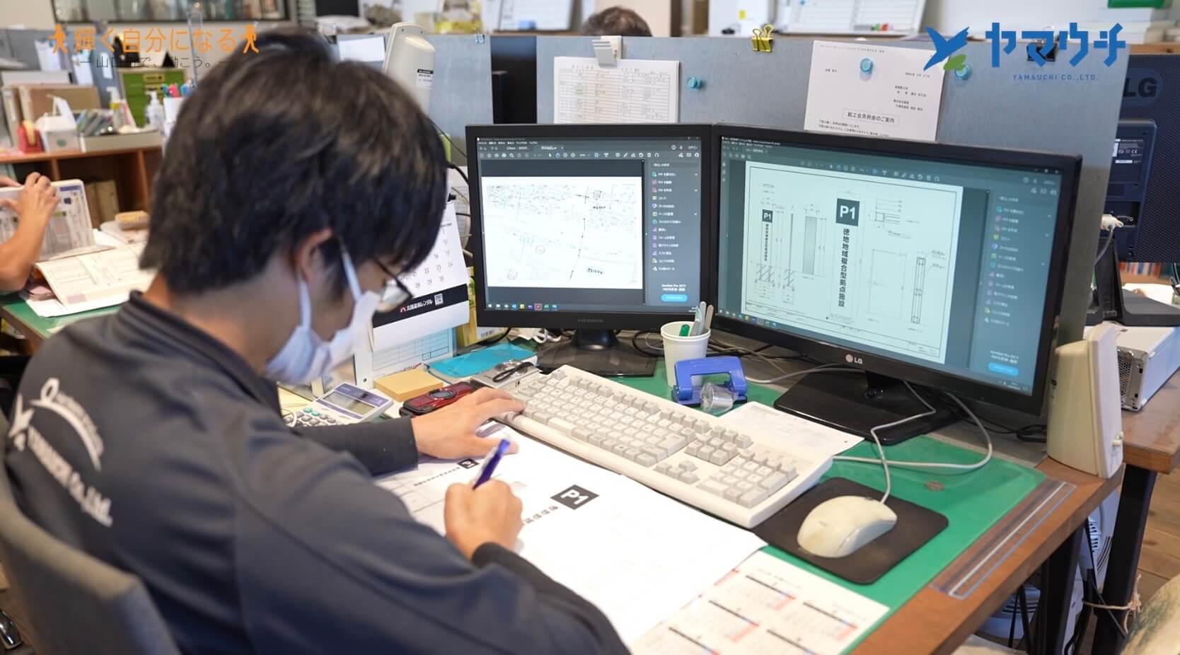 営業(現場管理員)の写真