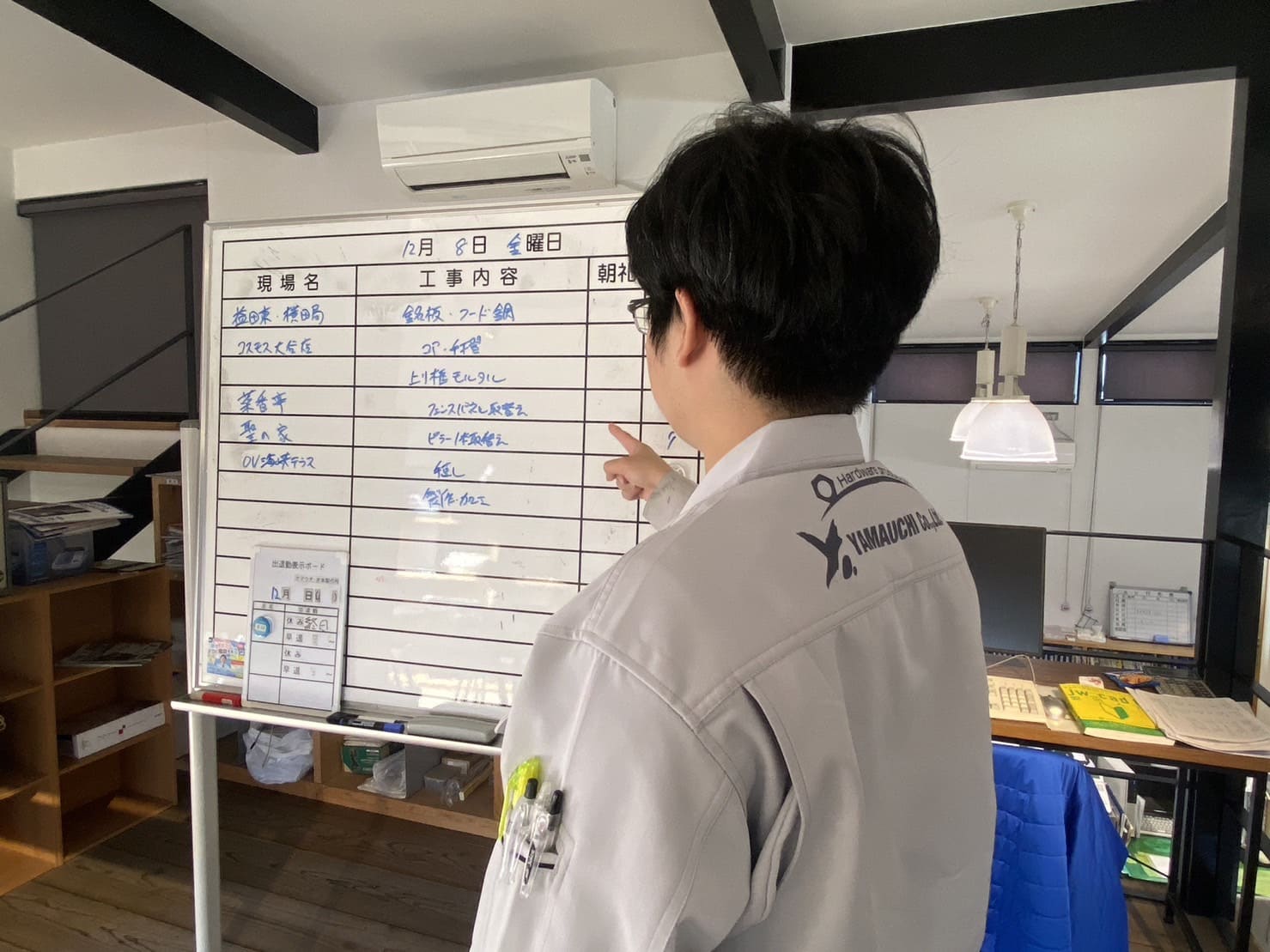 現場や工事内容の確認の写真