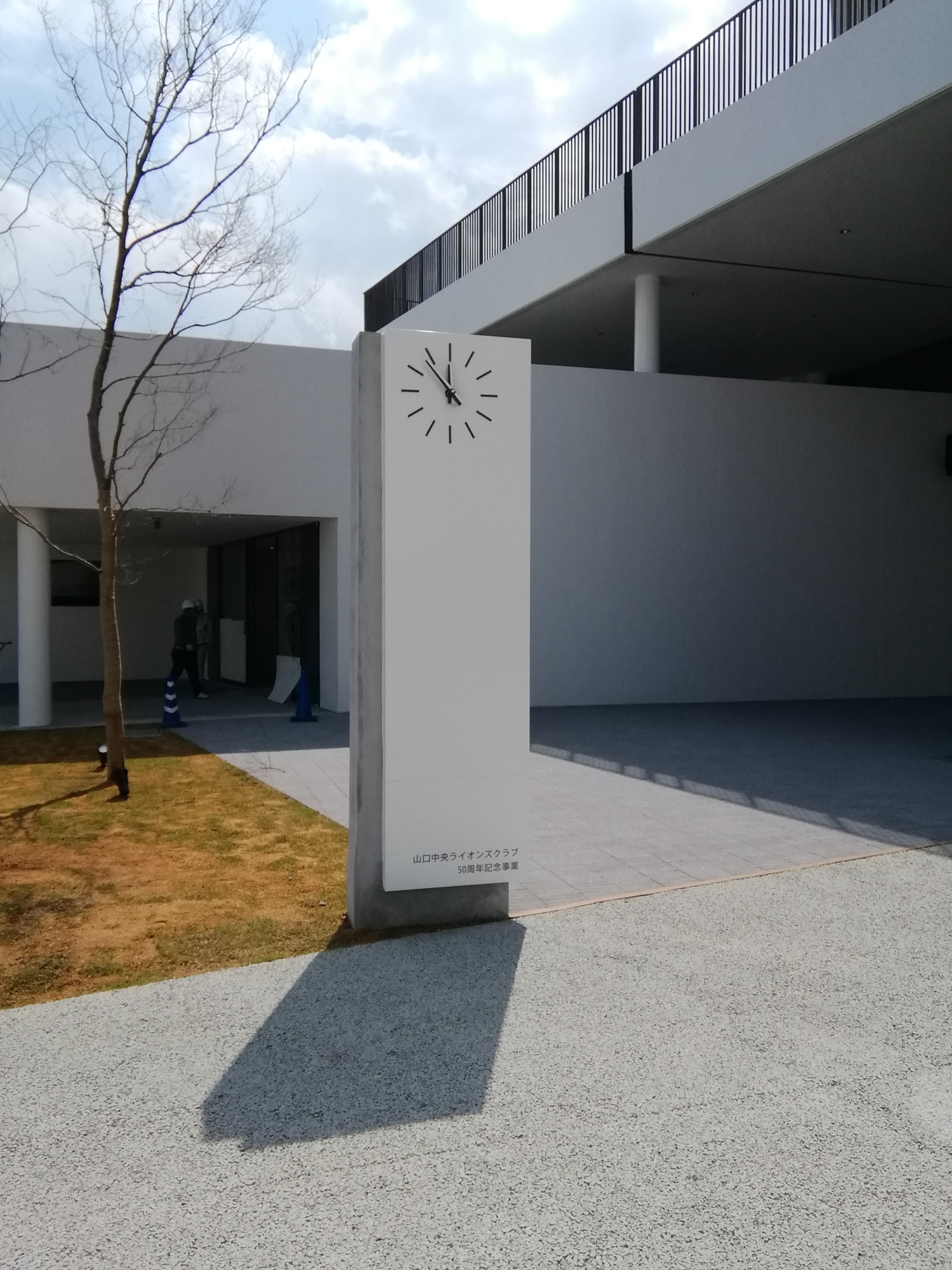 時計塔(新山口駅北口)の写真