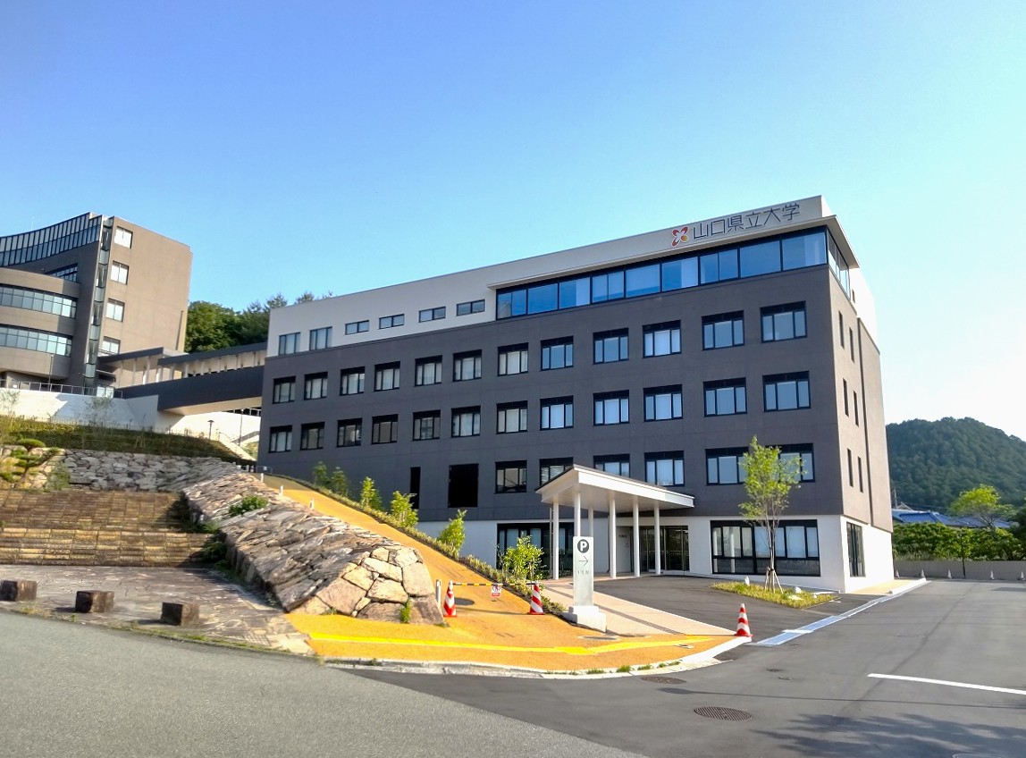 山口県立大学の写真