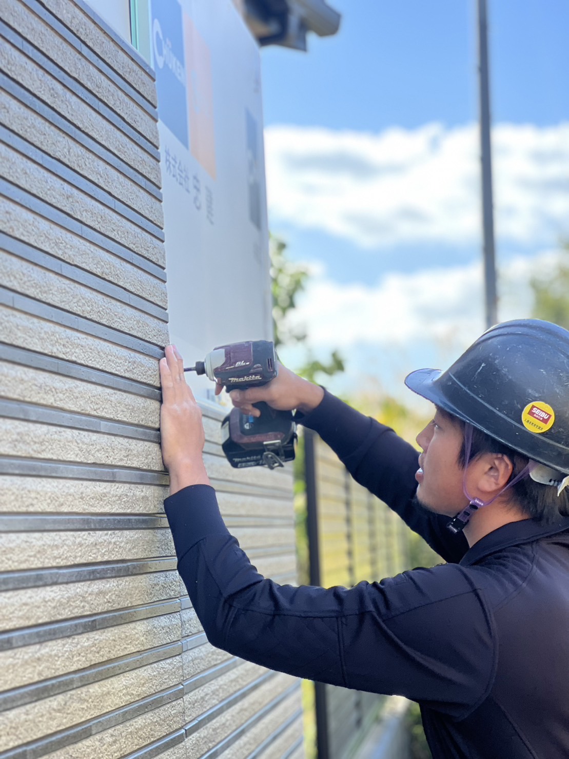 サイディング貼りの写真