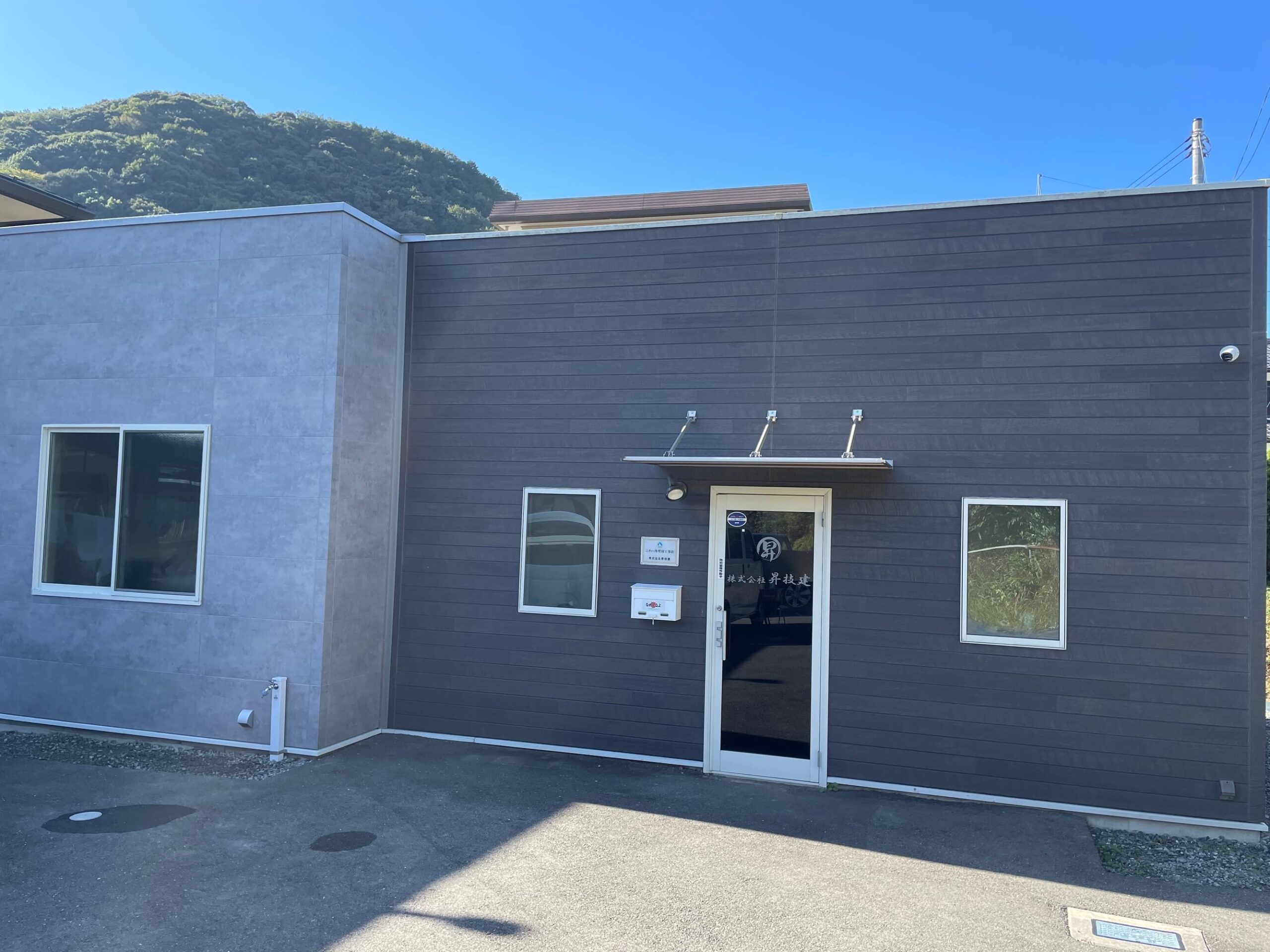 山口市内事務所の写真