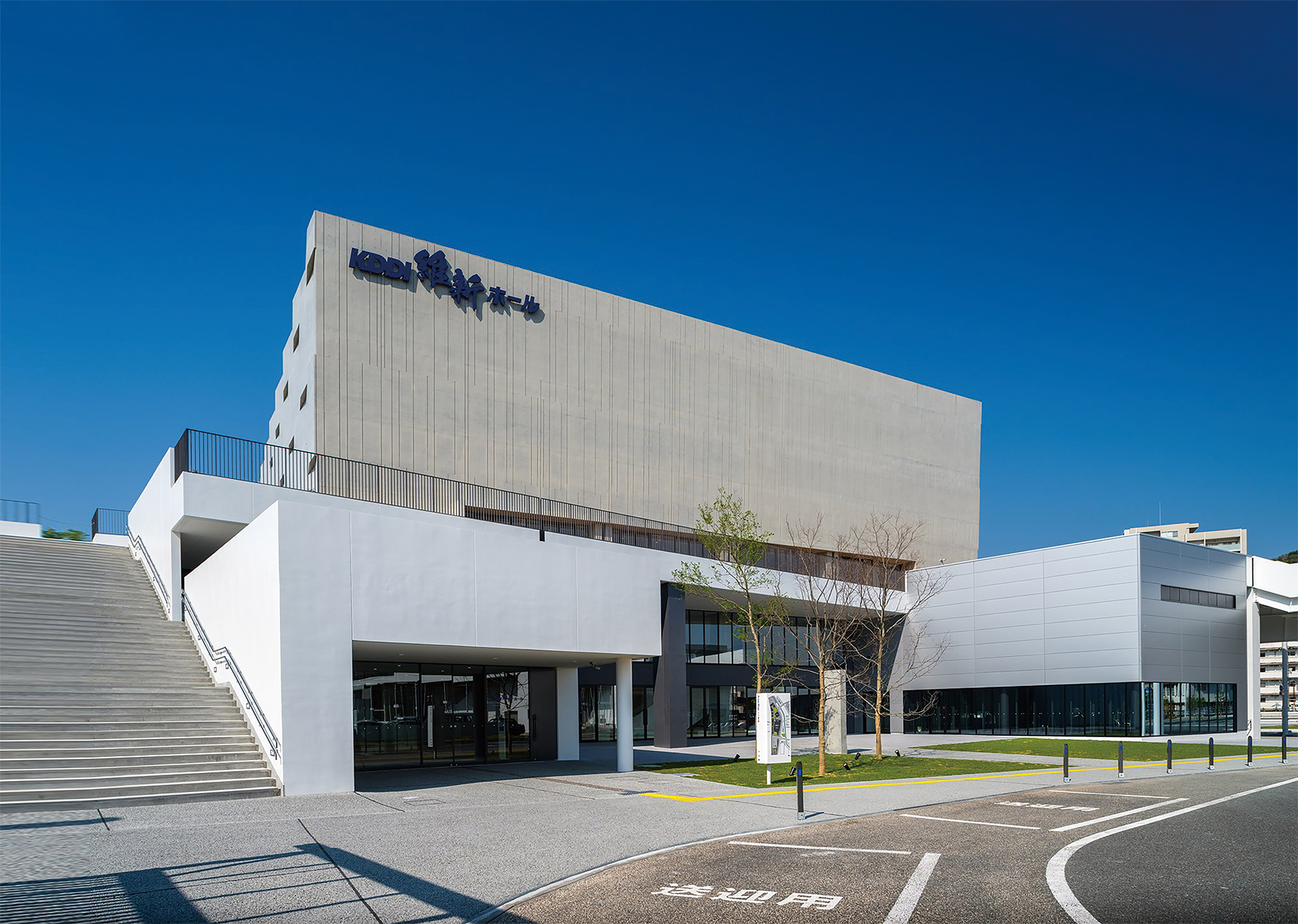 KDDI維新ホールの写真