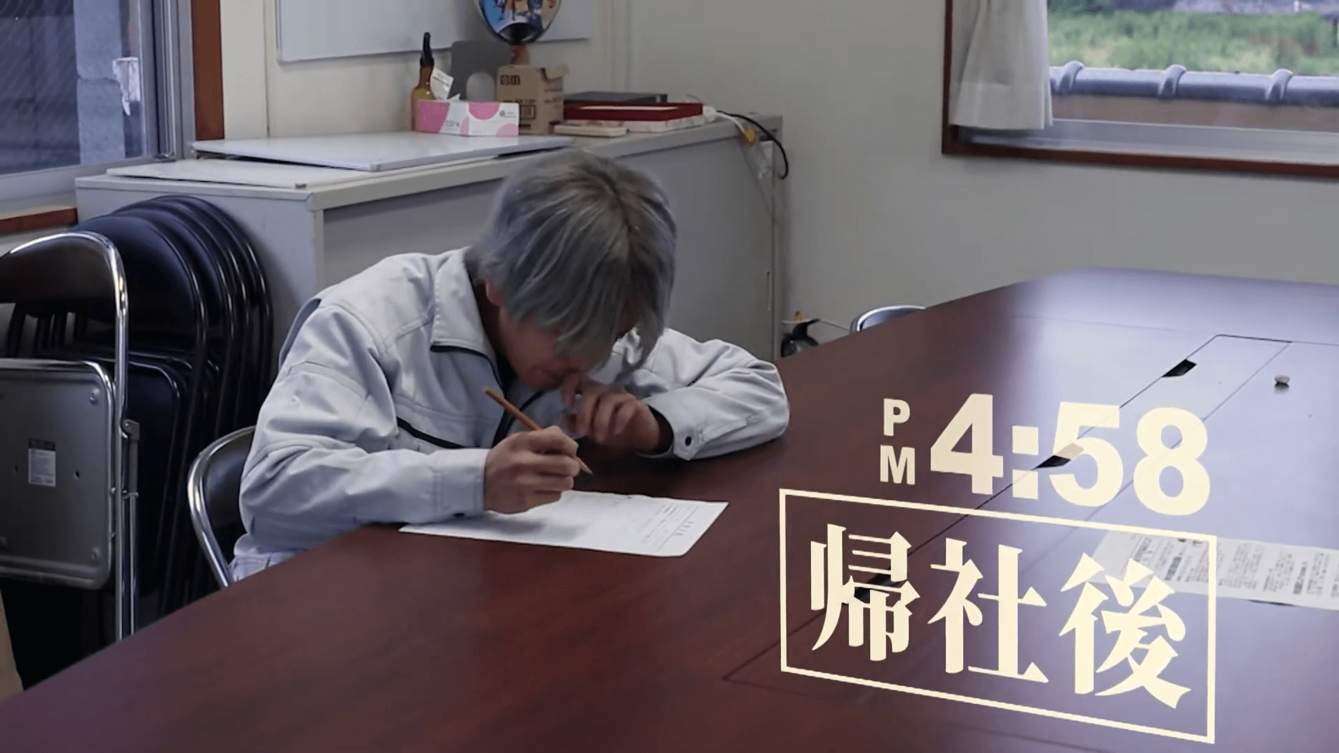 現場作業終了の写真