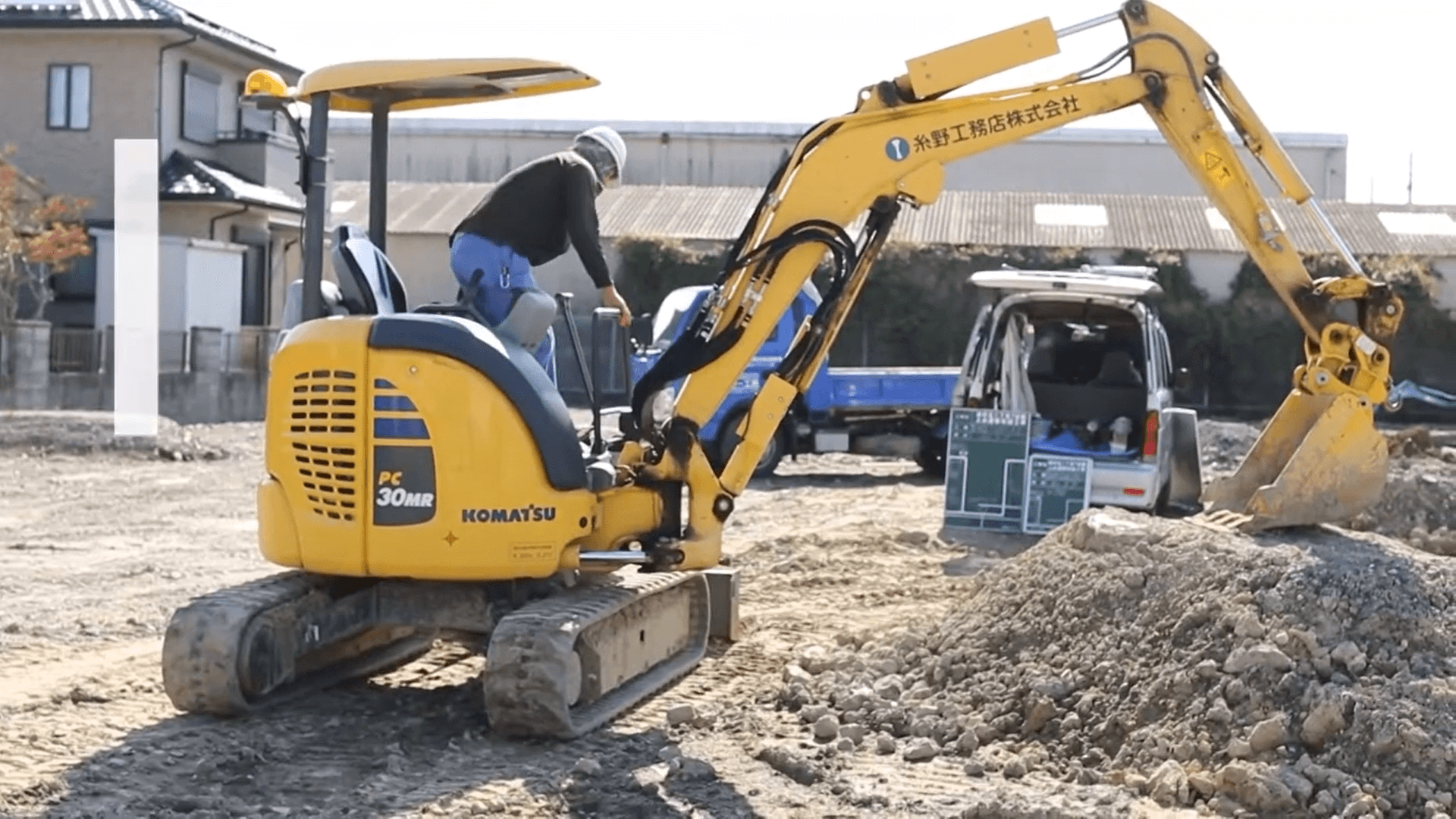 最新測量機器を使った測量・施工管理体験の写真