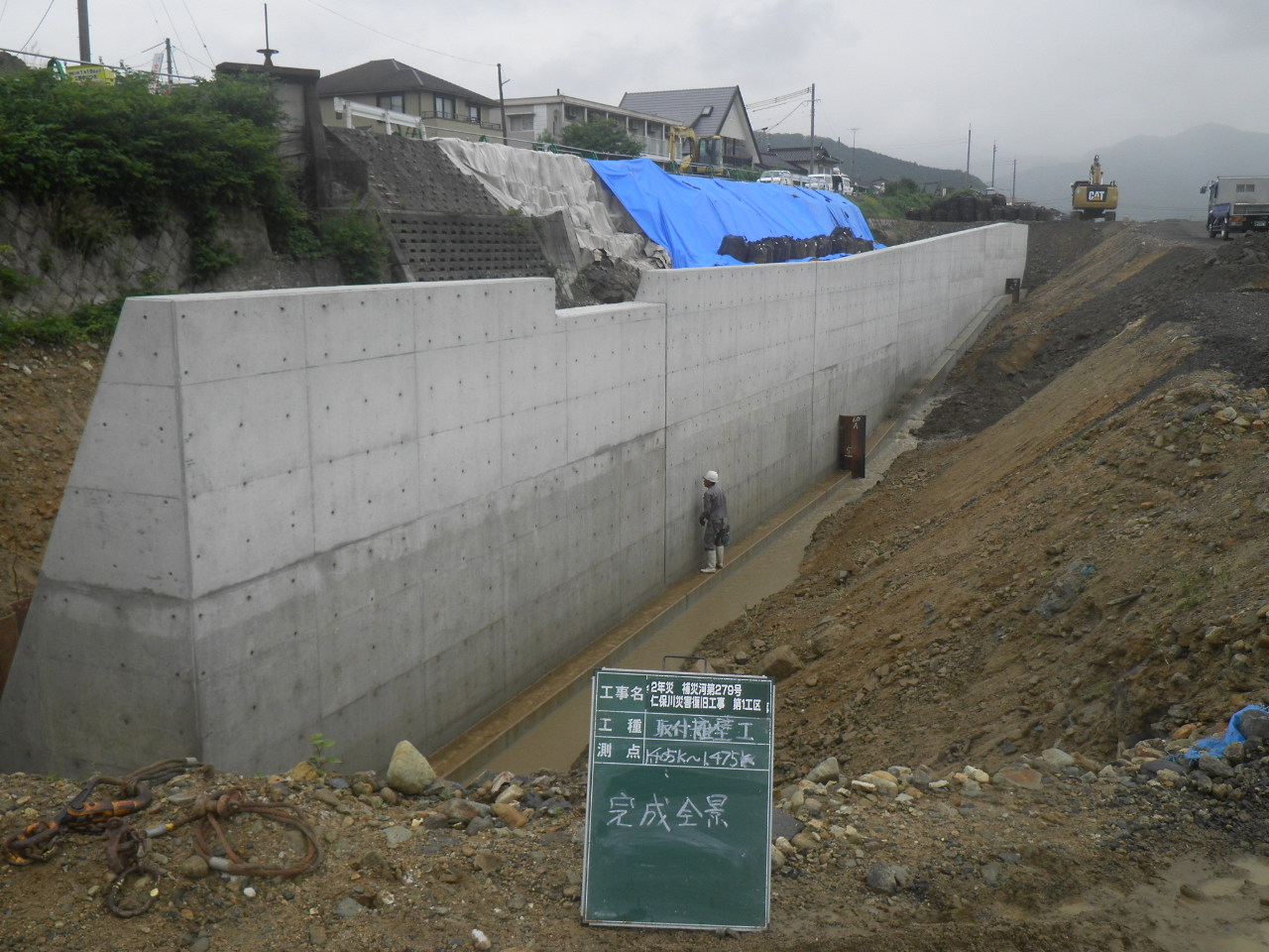 仁保川災害復旧工事の写真