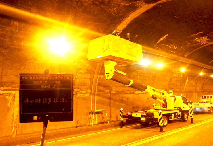 令和３年度防府維持管内外保守工事の写真