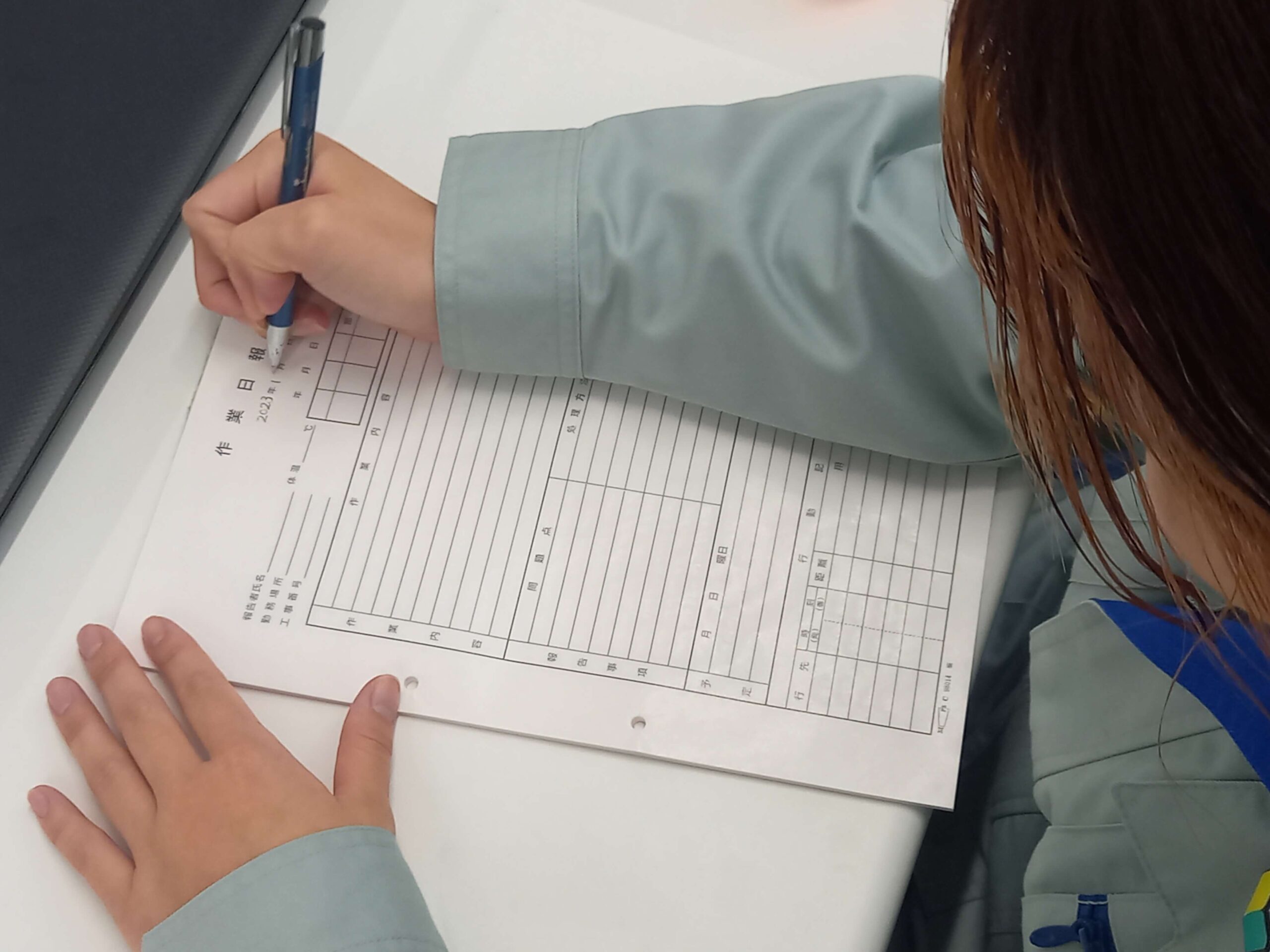 業務終了の写真