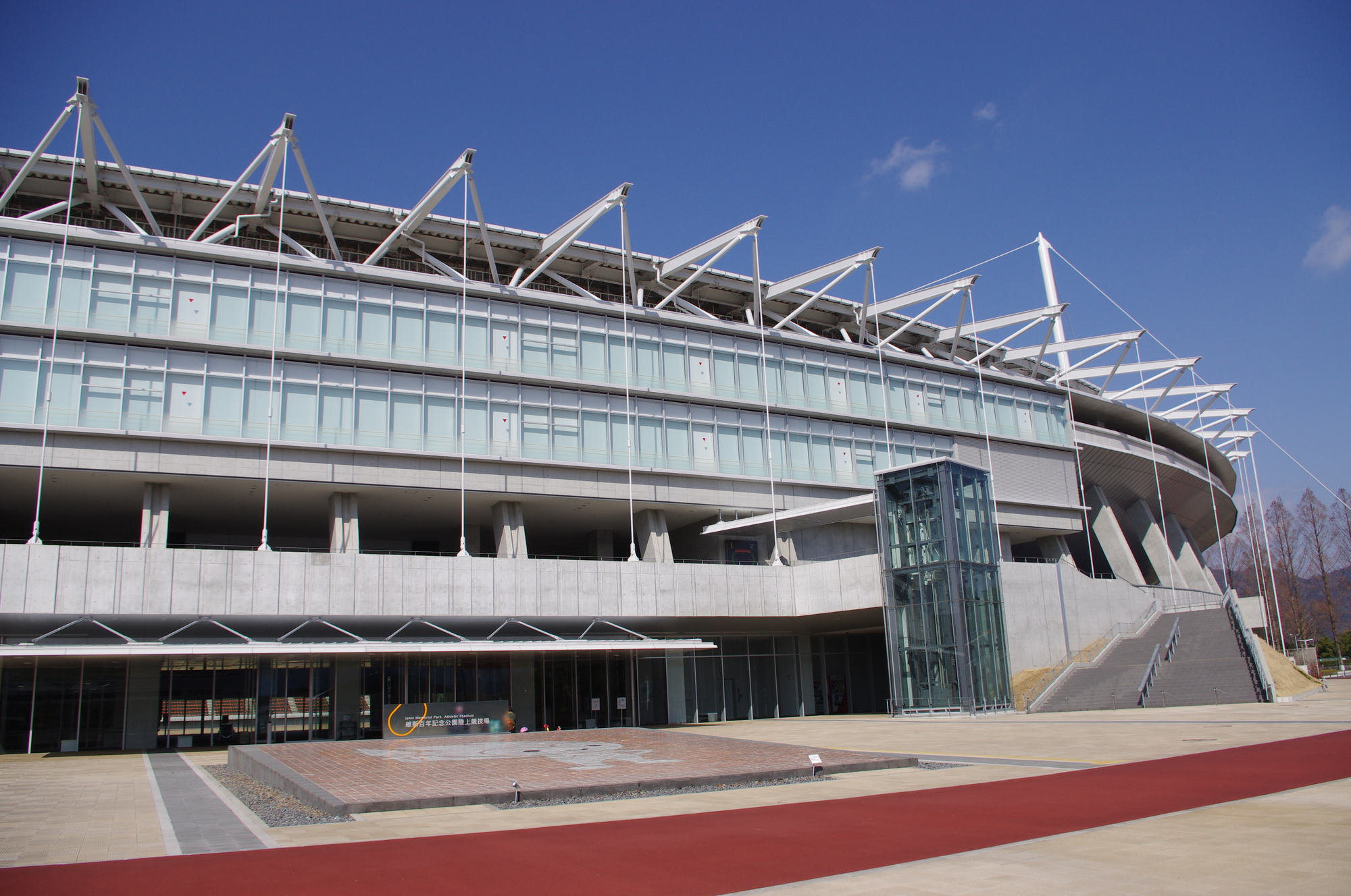 維新みらいふスタジアムの写真