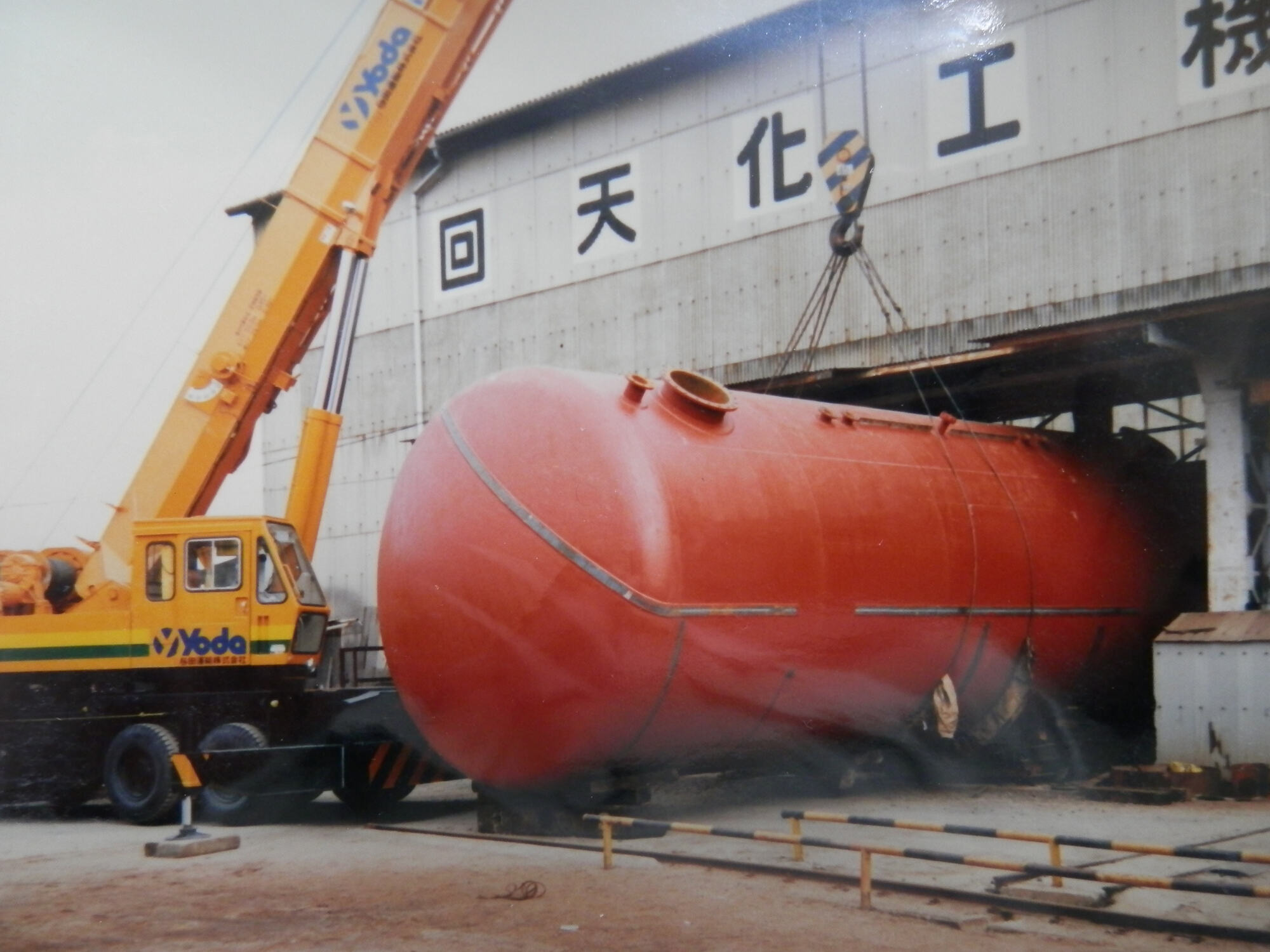 タンカータンク製造の写真