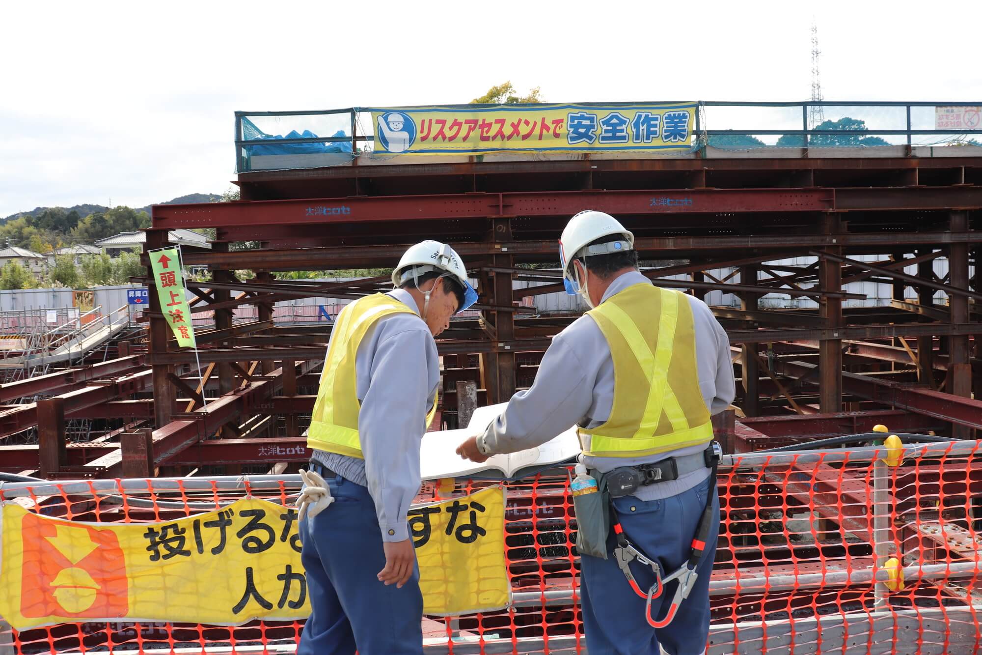 施工管理(土木)の写真