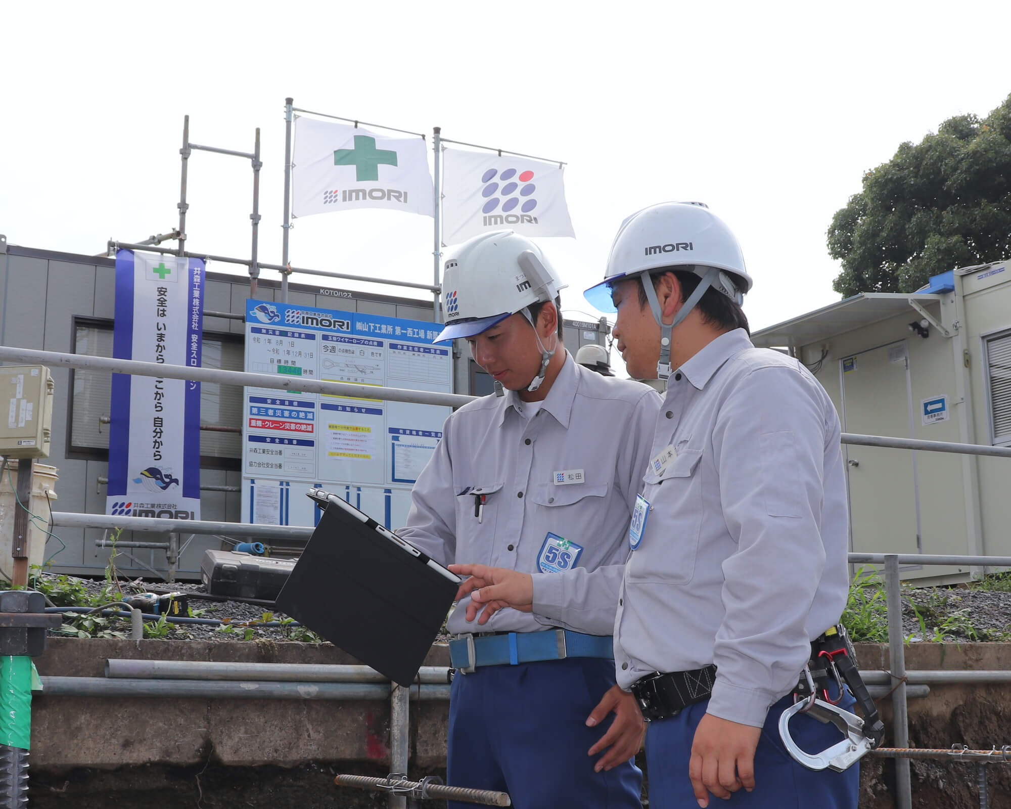 施工管理(建築)の写真