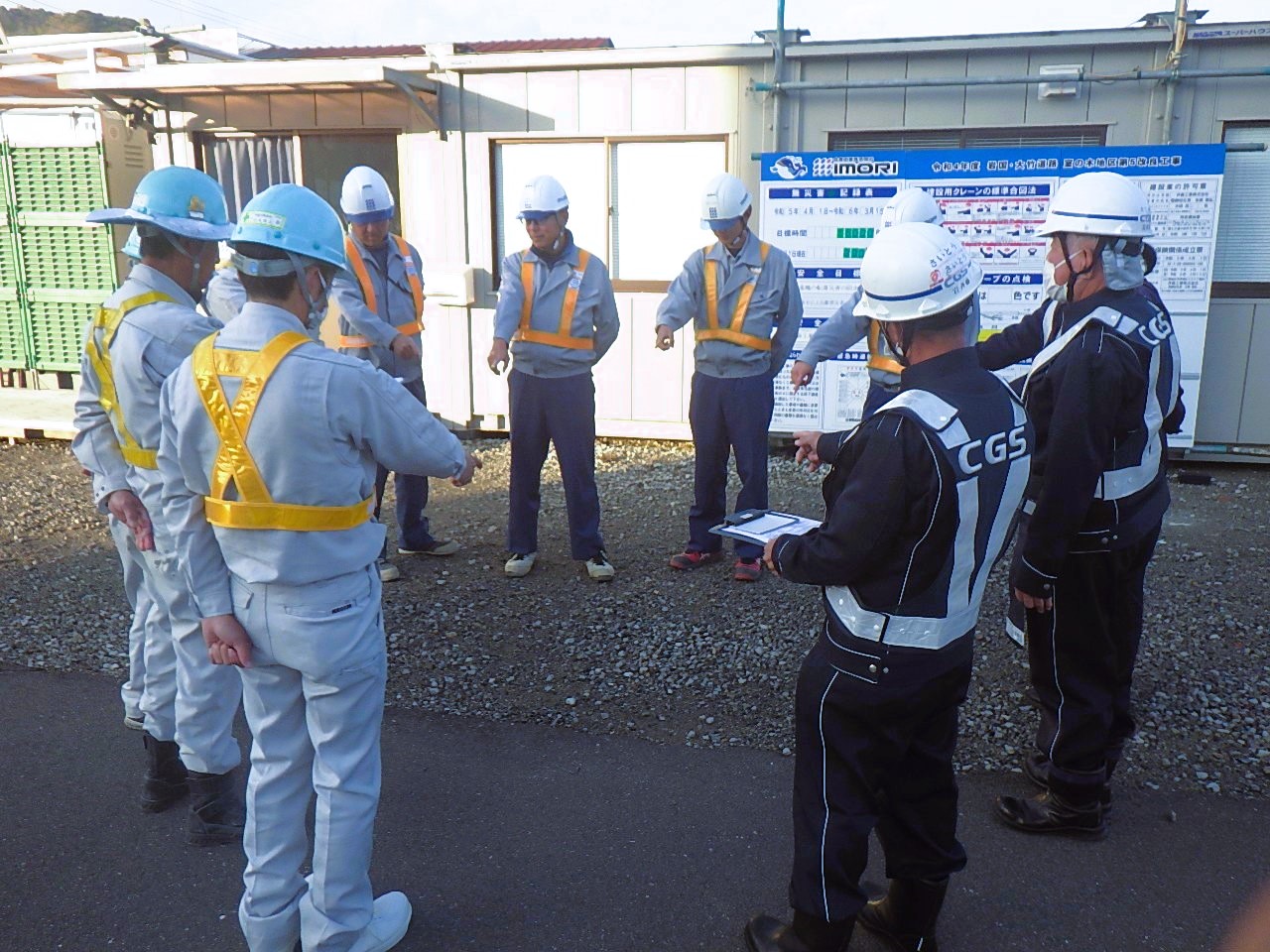 安全ミーティングの写真