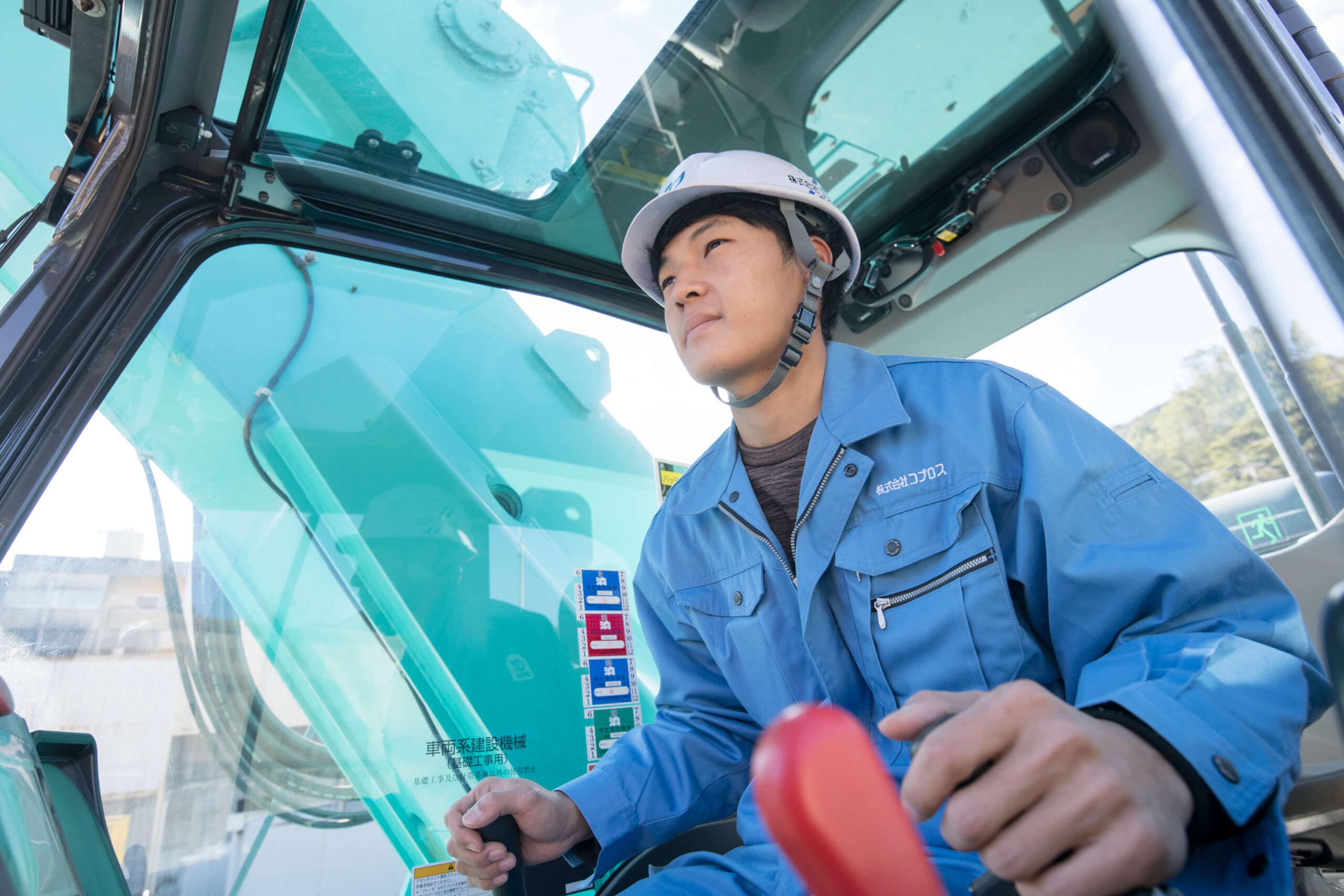 現場確認、作業等の業務開始の写真