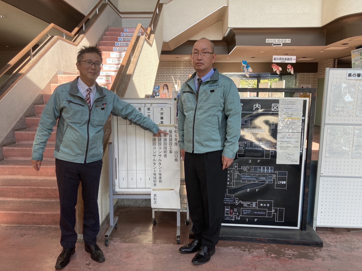 施工管理の写真