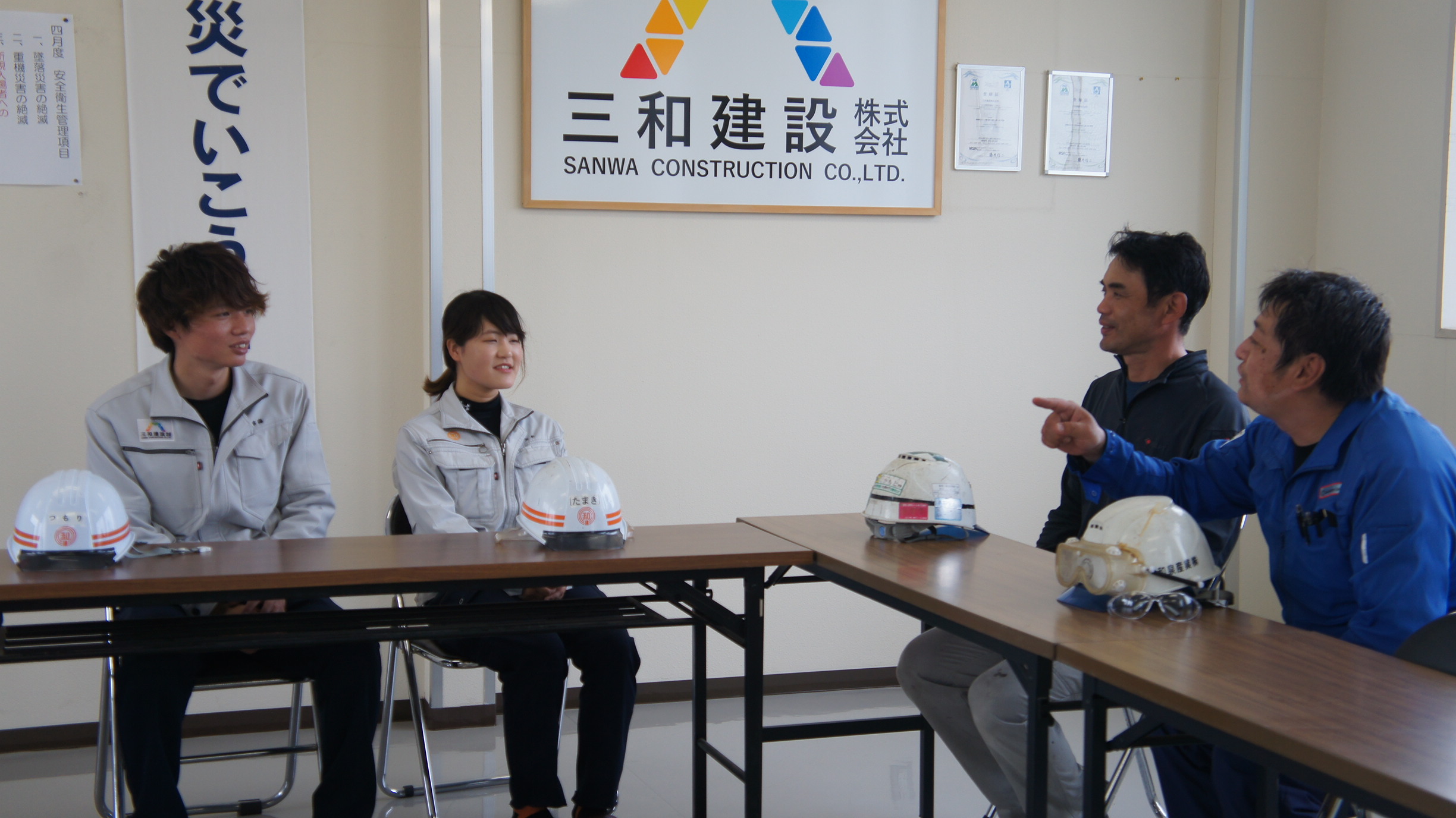 ミーティングの写真