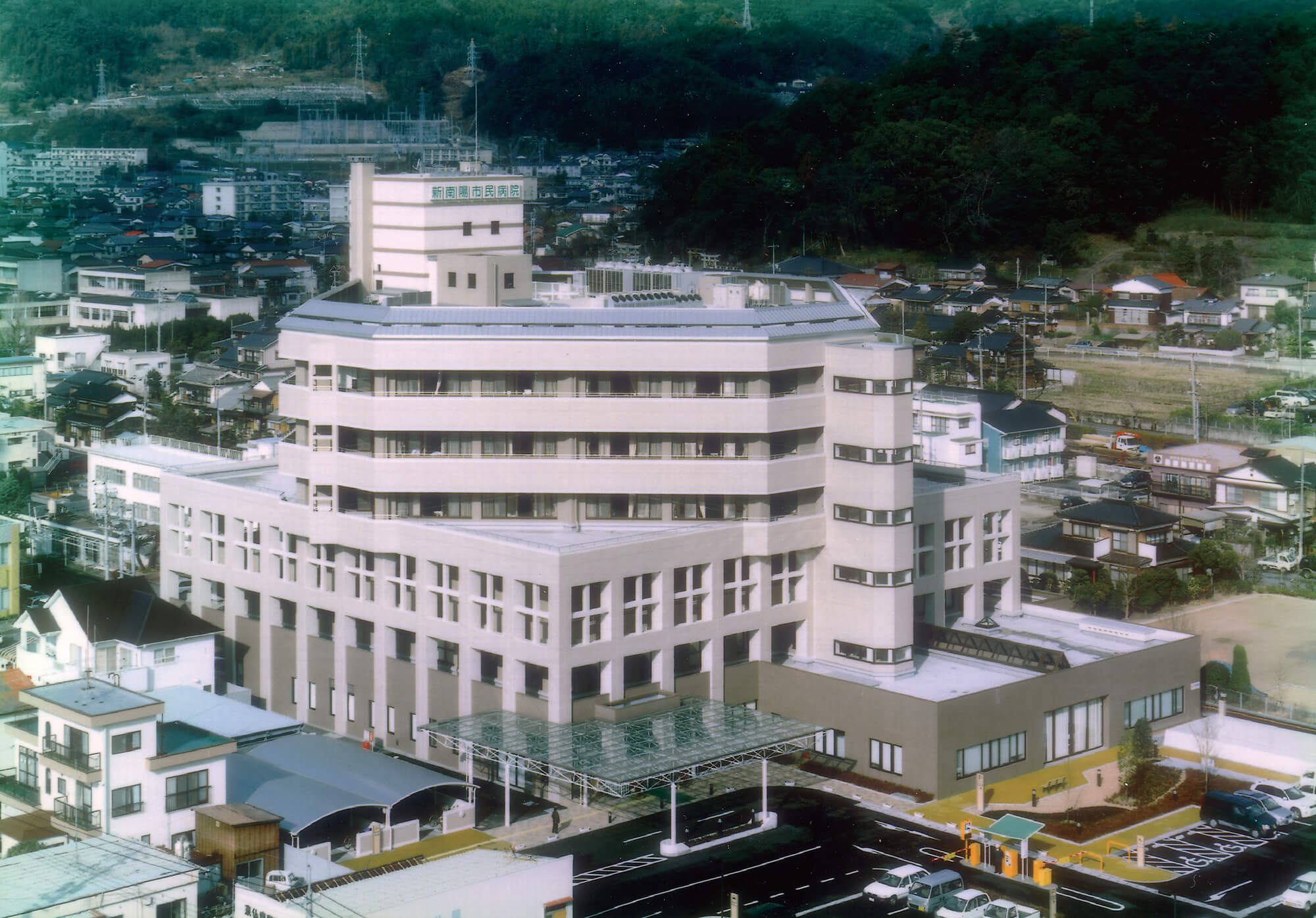 新南陽市民病院の写真