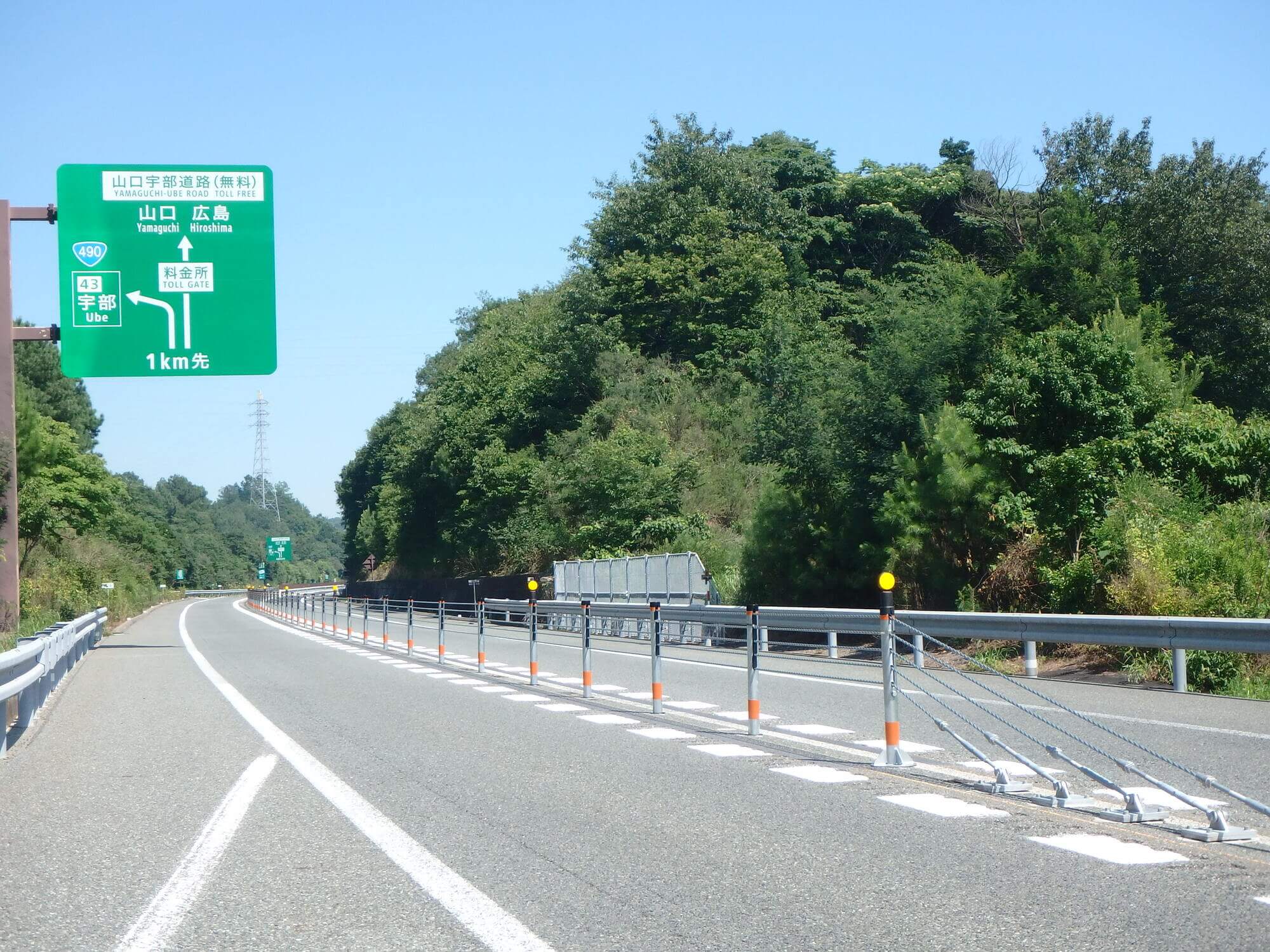 山口宇部道路 ワイヤ－ロ－プ工の写真