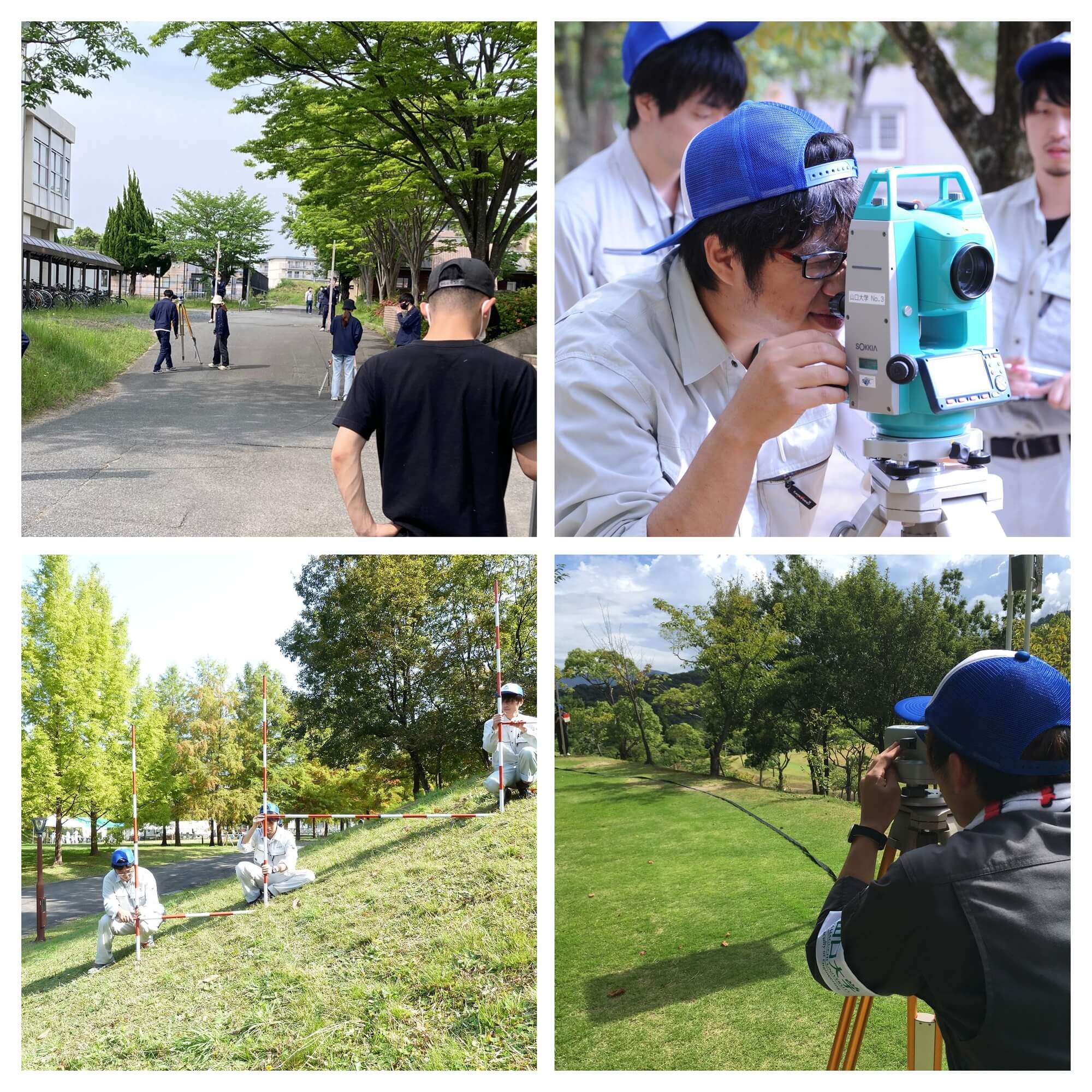 測量実習の写真