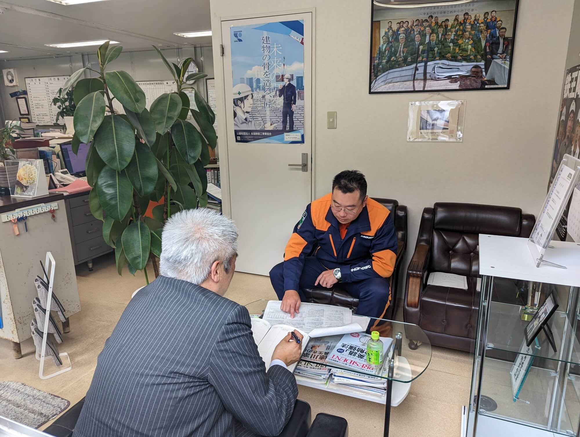 打ち合わせの写真