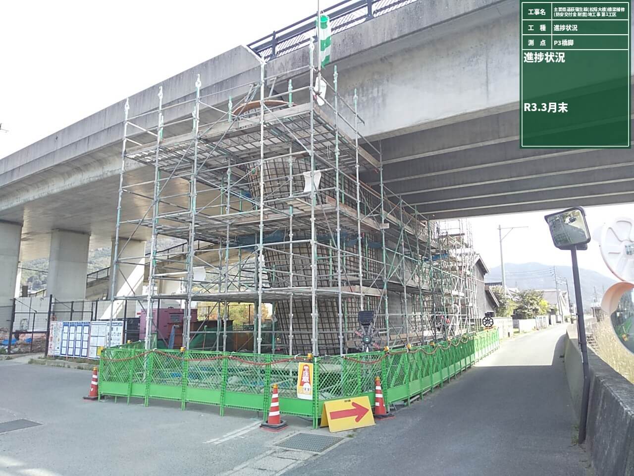 主要県道萩篠生線(松陰大橋)橋梁補修(防案交付金 耐震)工事1工区(R3~R5)の写真