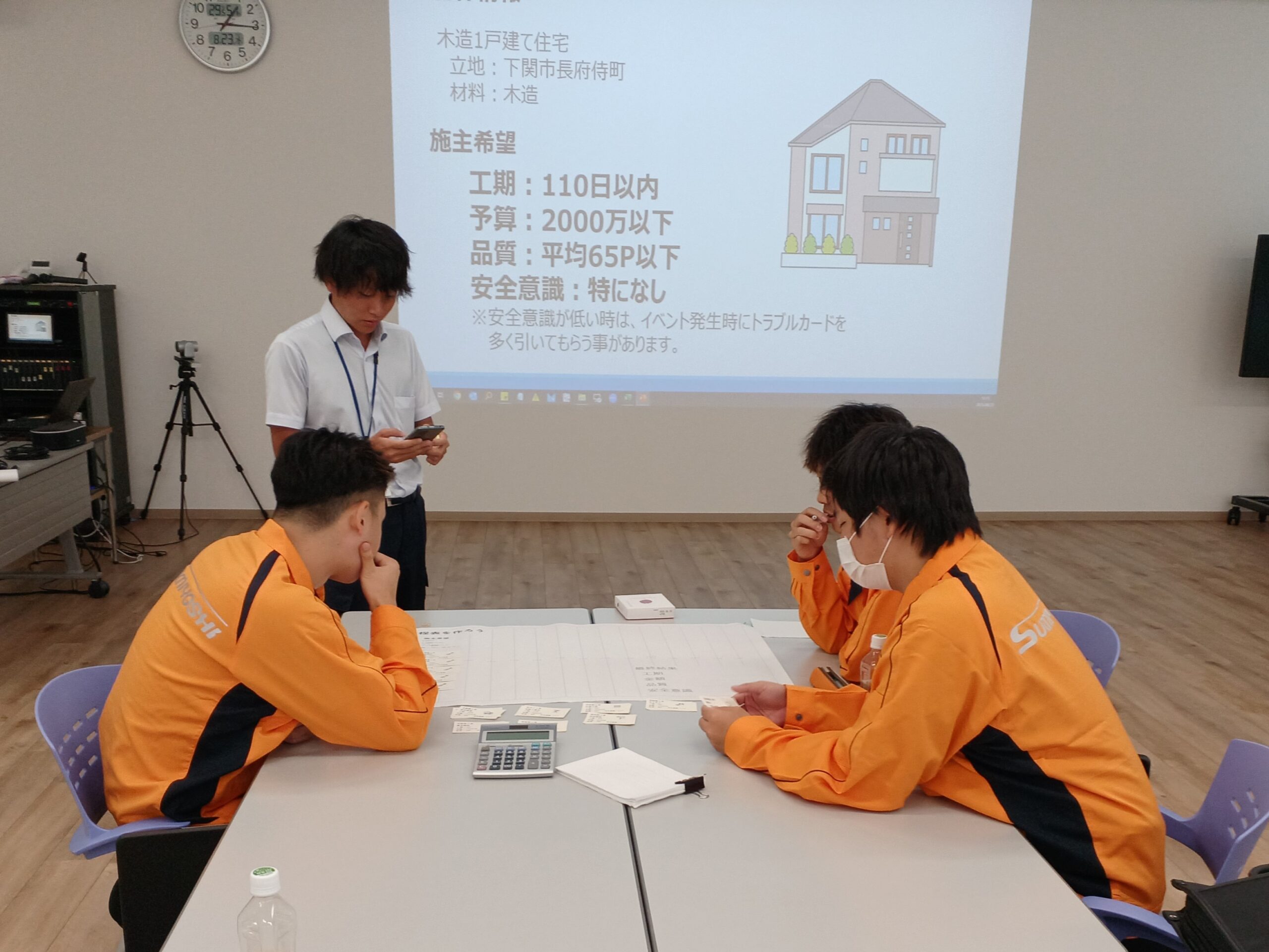 施工管理ゲーム＆DX体験コースの写真