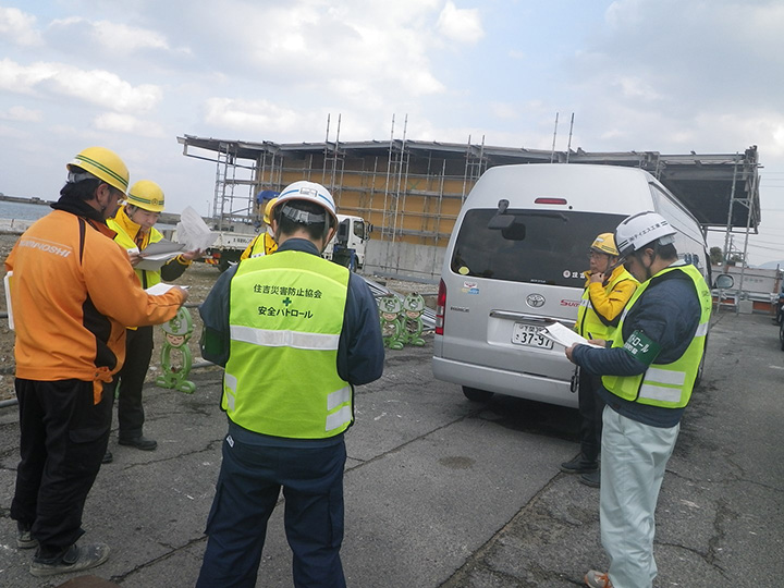 現場巡回・戸締りの写真