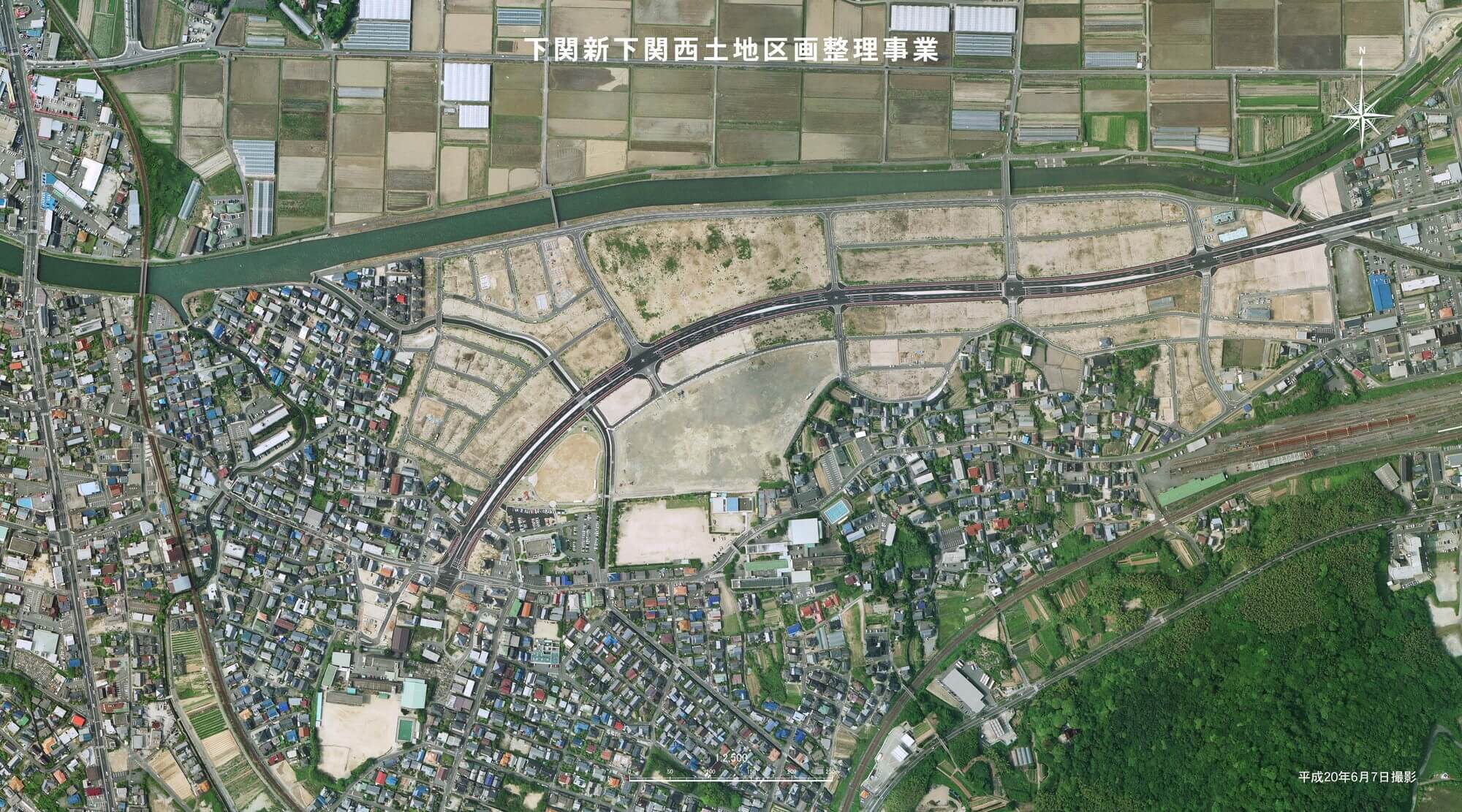 下関新下関西土地区画整理事業の写真