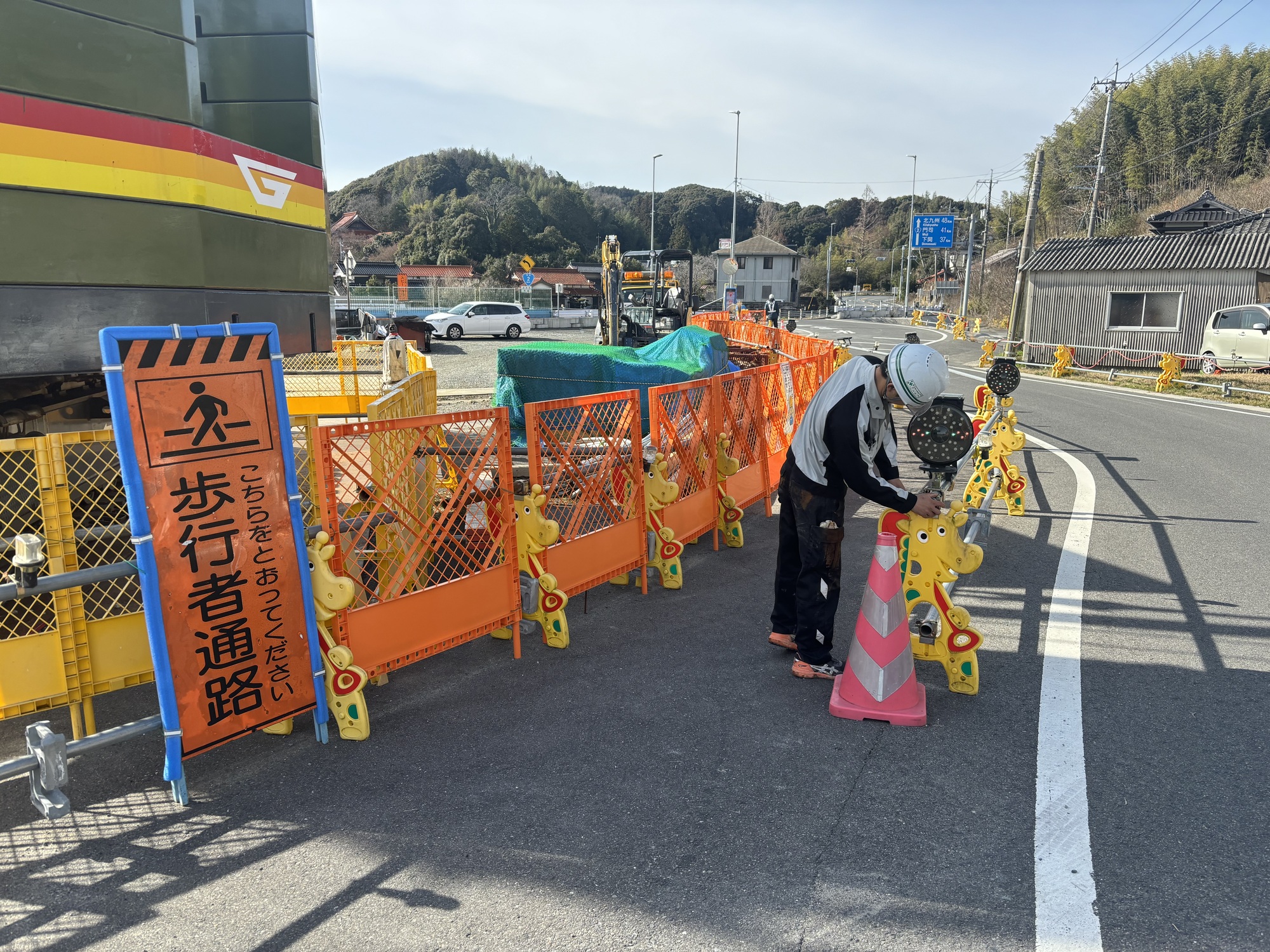 現場巡視点検の写真