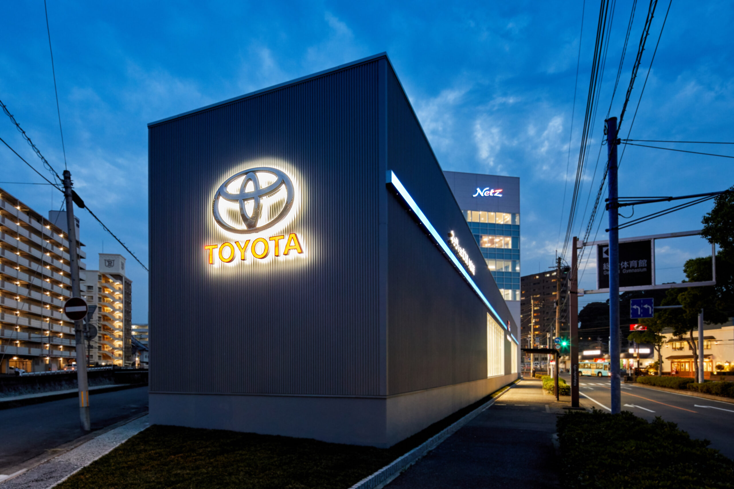 ネッツトヨタの写真