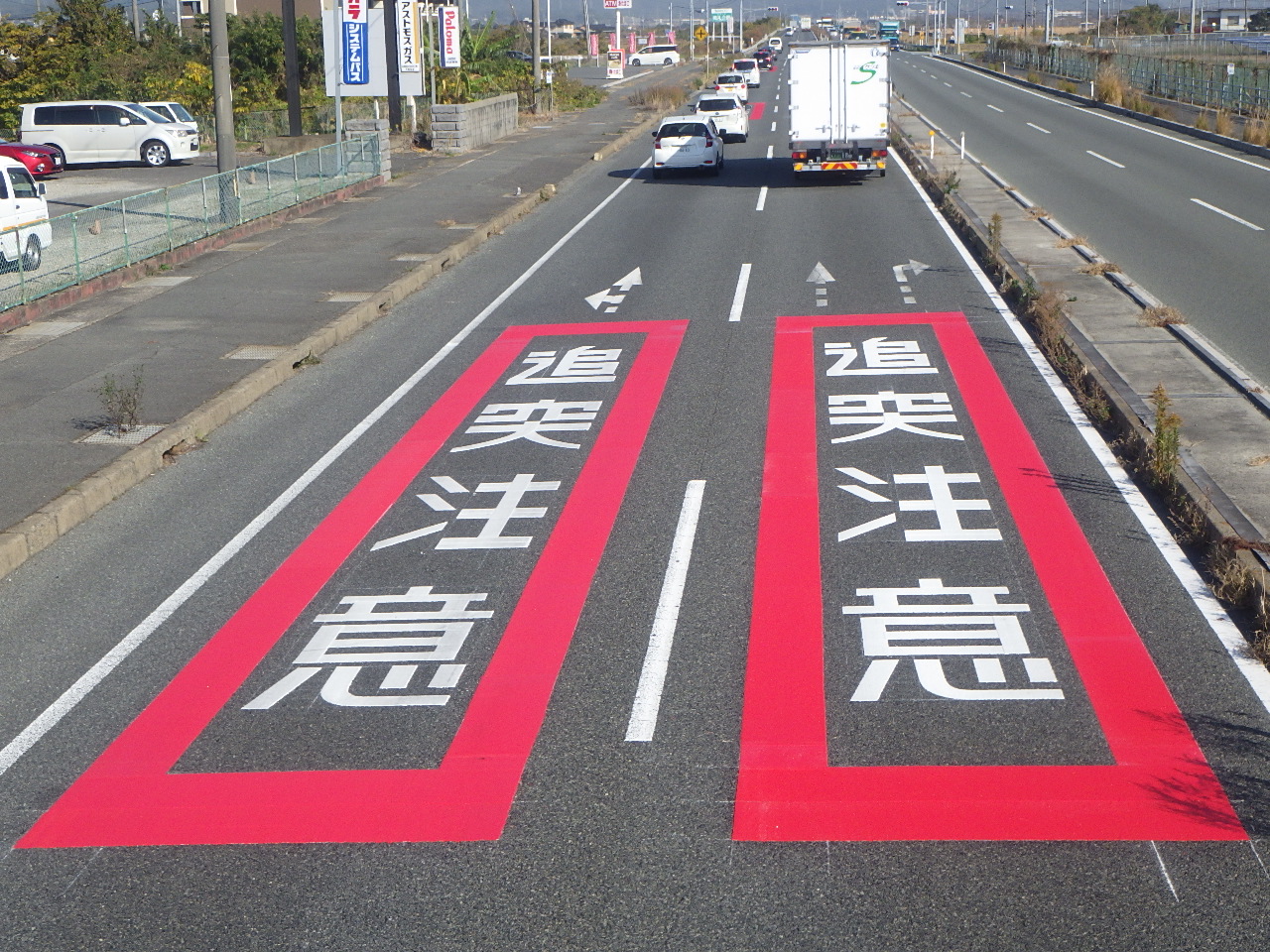 厚狭埴生バイパス　区画線工事の写真